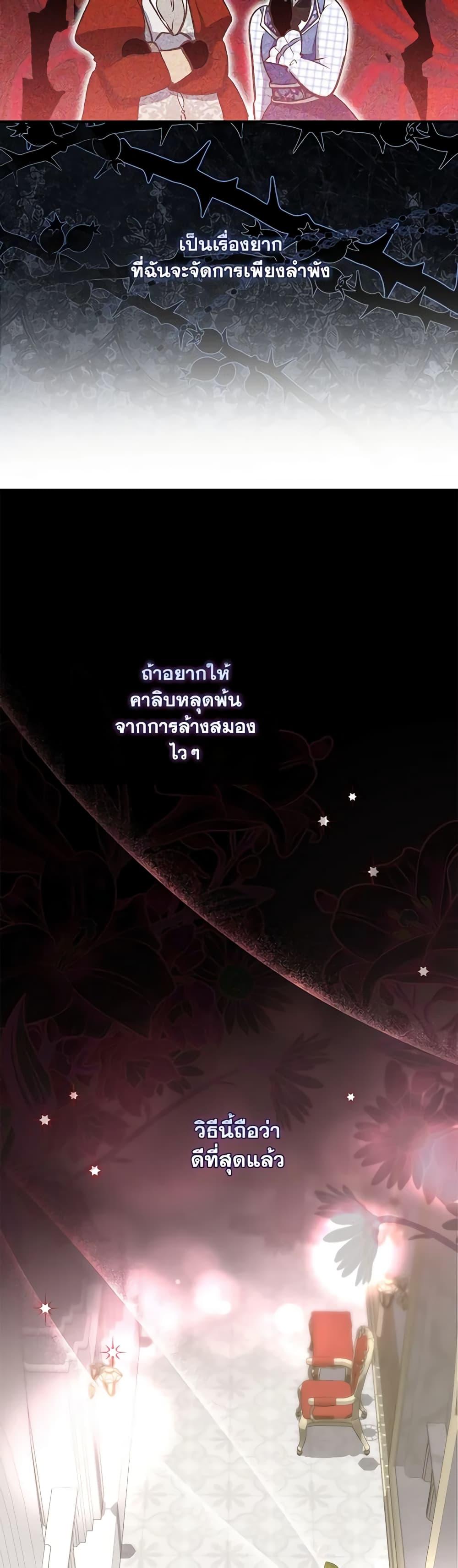 Manga-lc-com อ่านมังงะ อ่านการ์ตูน ออนไลน์ ฟรี I Became the Young Villain’s Sister-in-Law ตอนที่ 1 2 3 4 5 6 7 8 9 10 11 12 13 14 ฟรี ไม่มีโฆษณา Manga-lc - อ่าน มังงะ อ่าน การ์ตูน ออนไลน์ อ่านมังงะ ฟรี