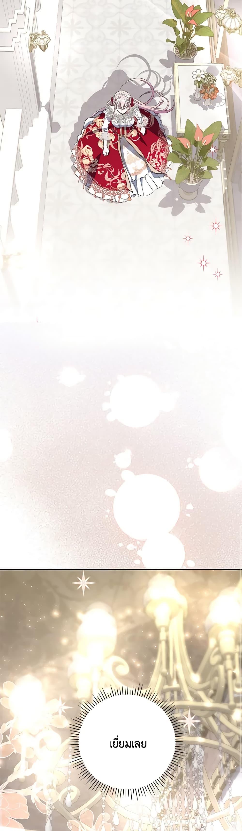 Manga-lc-com อ่านมังงะ อ่านการ์ตูน ออนไลน์ ฟรี I Became the Young Villain’s Sister-in-Law ตอนที่ 1 2 3 4 5 6 7 8 9 10 11 12 13 14 ฟรี ไม่มีโฆษณา Manga-lc - อ่าน มังงะ อ่าน การ์ตูน ออนไลน์ อ่านมังงะ ฟรี