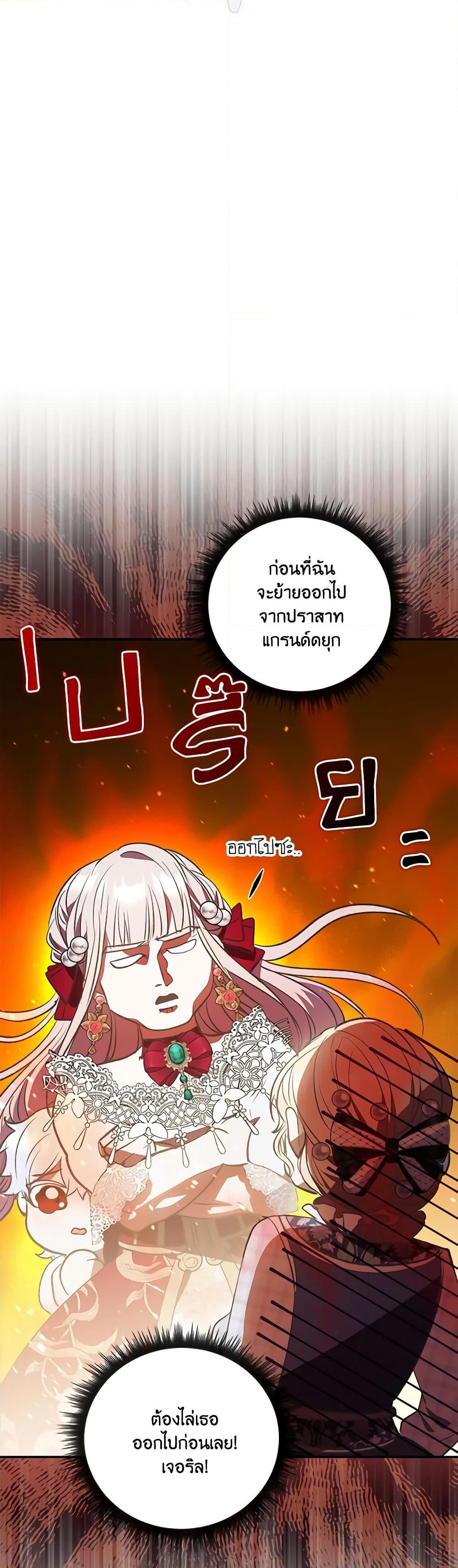 Manga-lc-com อ่านมังงะ อ่านการ์ตูน ออนไลน์ ฟรี I Became the Young Villain’s Sister-in-Law ตอนที่ 1 2 3 4 5 6 7 8 9 10 11 12 13 14 ฟรี ไม่มีโฆษณา Manga-lc - อ่าน มังงะ อ่าน การ์ตูน ออนไลน์ อ่านมังงะ ฟรี