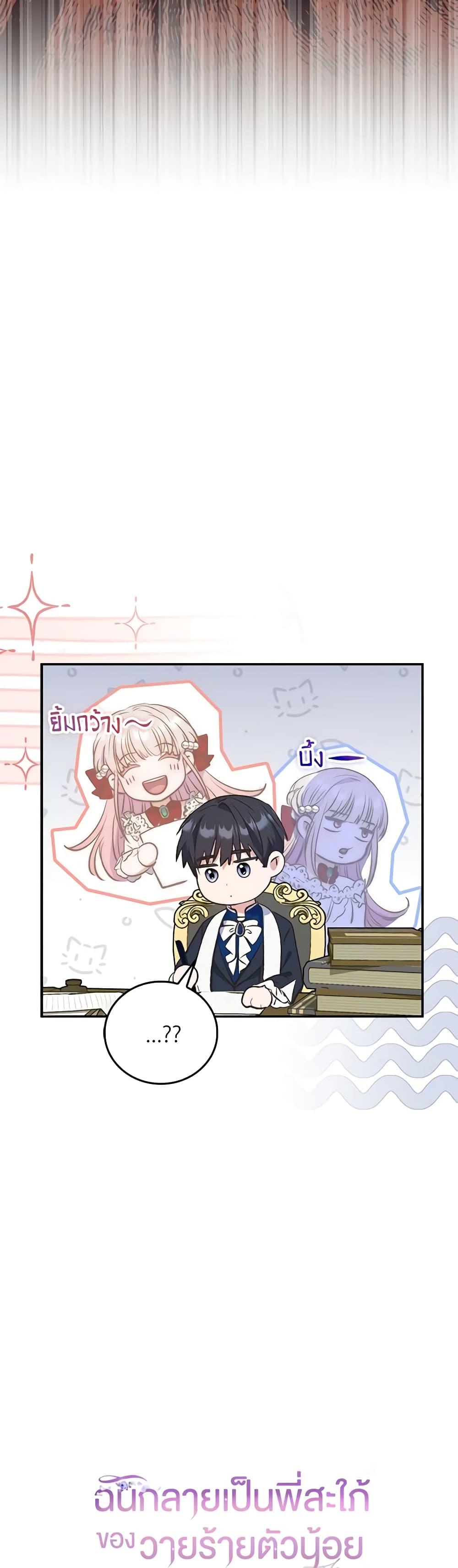 Manga-lc-com อ่านมังงะ อ่านการ์ตูน ออนไลน์ ฟรี I Became the Young Villain’s Sister-in-Law ตอนที่ 1 2 3 4 5 6 7 8 9 10 11 12 13 14 ฟรี ไม่มีโฆษณา Manga-lc - อ่าน มังงะ อ่าน การ์ตูน ออนไลน์ อ่านมังงะ ฟรี