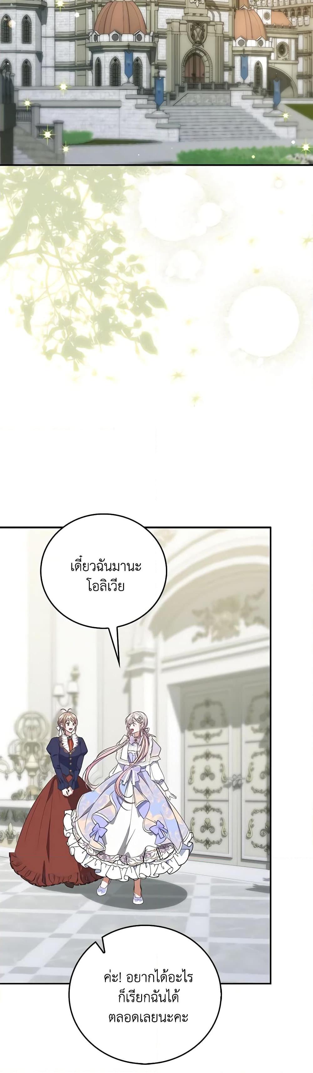 Manga-lc-com อ่านมังงะ อ่านการ์ตูน ออนไลน์ ฟรี I Became the Young Villain’s Sister-in-Law ตอนที่ 1 2 3 4 5 6 7 8 9 10 11 12 13 14 ฟรี ไม่มีโฆษณา Manga-lc - อ่าน มังงะ อ่าน การ์ตูน ออนไลน์ อ่านมังงะ ฟรี