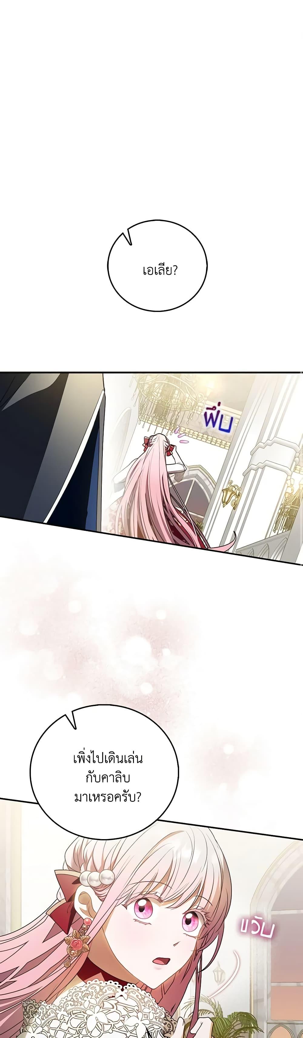 Manga-lc-com อ่านมังงะ อ่านการ์ตูน ออนไลน์ ฟรี I Became the Young Villain’s Sister-in-Law ตอนที่ 1 2 3 4 5 6 7 8 9 10 11 12 13 14 ฟรี ไม่มีโฆษณา Manga-lc - อ่าน มังงะ อ่าน การ์ตูน ออนไลน์ อ่านมังงะ ฟรี