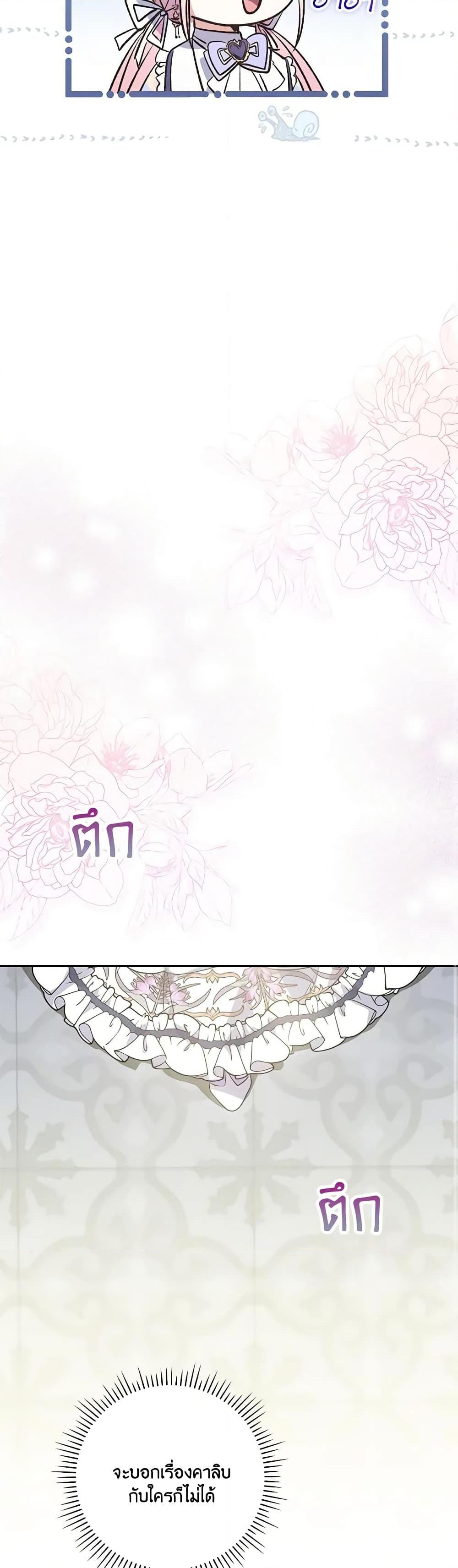 Manga-lc-com อ่านมังงะ อ่านการ์ตูน ออนไลน์ ฟรี I Became the Young Villain’s Sister-in-Law ตอนที่ 1 2 3 4 5 6 7 8 9 10 11 12 13 14 ฟรี ไม่มีโฆษณา Manga-lc - อ่าน มังงะ อ่าน การ์ตูน ออนไลน์ อ่านมังงะ ฟรี