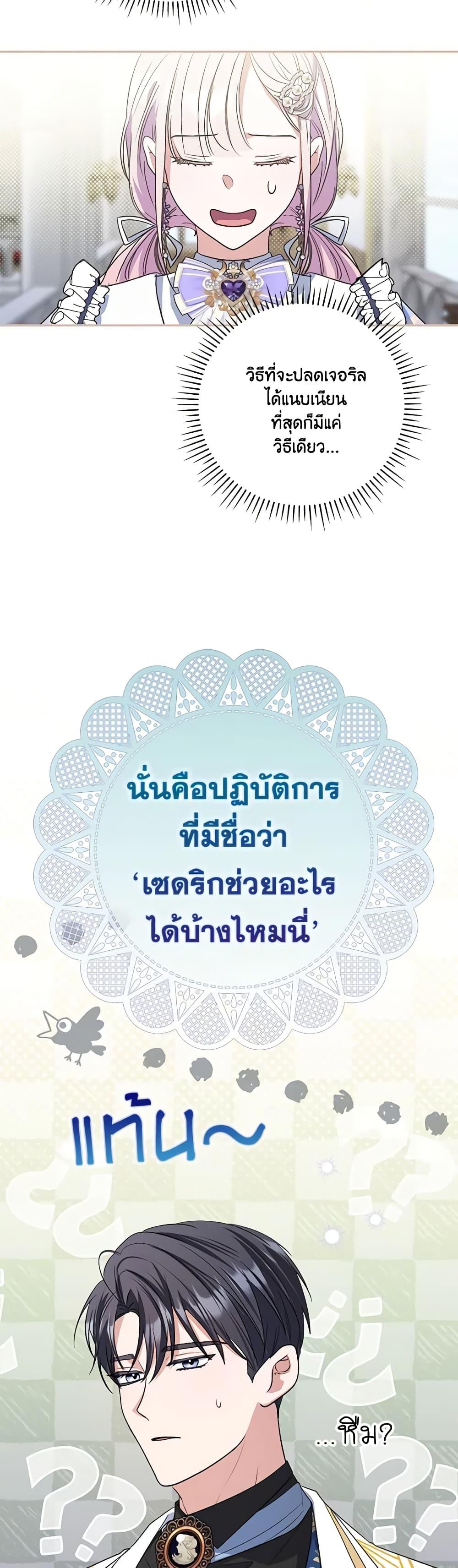 Manga-lc-com อ่านมังงะ อ่านการ์ตูน ออนไลน์ ฟรี I Became the Young Villain’s Sister-in-Law ตอนที่ 1 2 3 4 5 6 7 8 9 10 11 12 13 14 ฟรี ไม่มีโฆษณา Manga-lc - อ่าน มังงะ อ่าน การ์ตูน ออนไลน์ อ่านมังงะ ฟรี