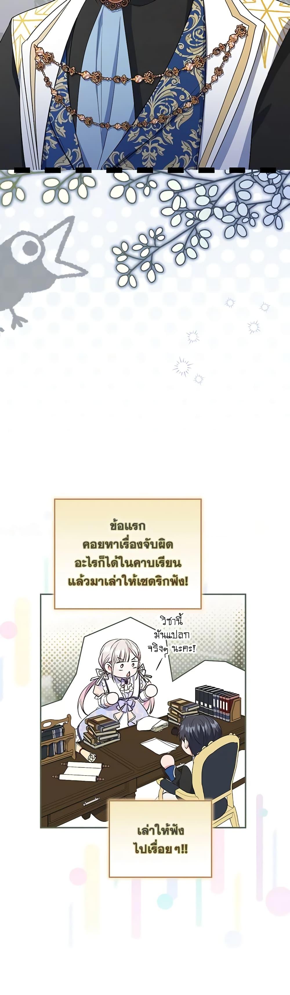 Manga-lc-com อ่านมังงะ อ่านการ์ตูน ออนไลน์ ฟรี I Became the Young Villain’s Sister-in-Law ตอนที่ 1 2 3 4 5 6 7 8 9 10 11 12 13 14 ฟรี ไม่มีโฆษณา Manga-lc - อ่าน มังงะ อ่าน การ์ตูน ออนไลน์ อ่านมังงะ ฟรี