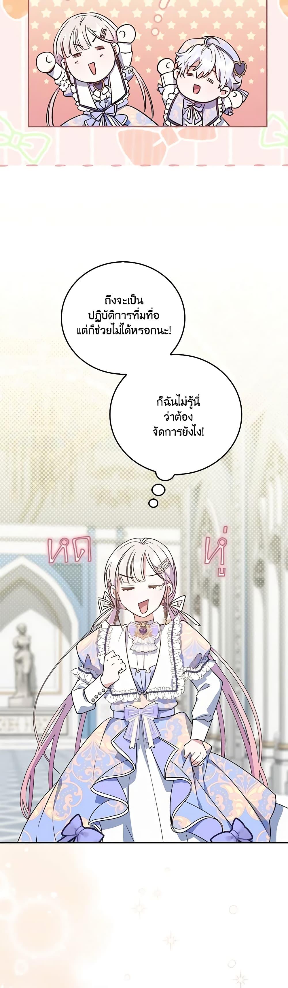 Manga-lc-com อ่านมังงะ อ่านการ์ตูน ออนไลน์ ฟรี I Became the Young Villain’s Sister-in-Law ตอนที่ 1 2 3 4 5 6 7 8 9 10 11 12 13 14 ฟรี ไม่มีโฆษณา Manga-lc - อ่าน มังงะ อ่าน การ์ตูน ออนไลน์ อ่านมังงะ ฟรี