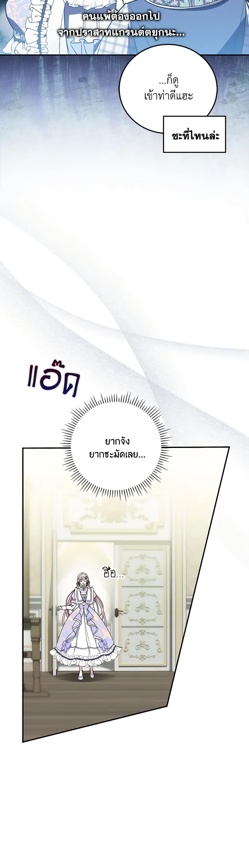 Manga-lc-com อ่านมังงะ อ่านการ์ตูน ออนไลน์ ฟรี I Became the Young Villain’s Sister-in-Law ตอนที่ 1 2 3 4 5 6 7 8 9 10 11 12 13 14 ฟรี ไม่มีโฆษณา Manga-lc - อ่าน มังงะ อ่าน การ์ตูน ออนไลน์ อ่านมังงะ ฟรี