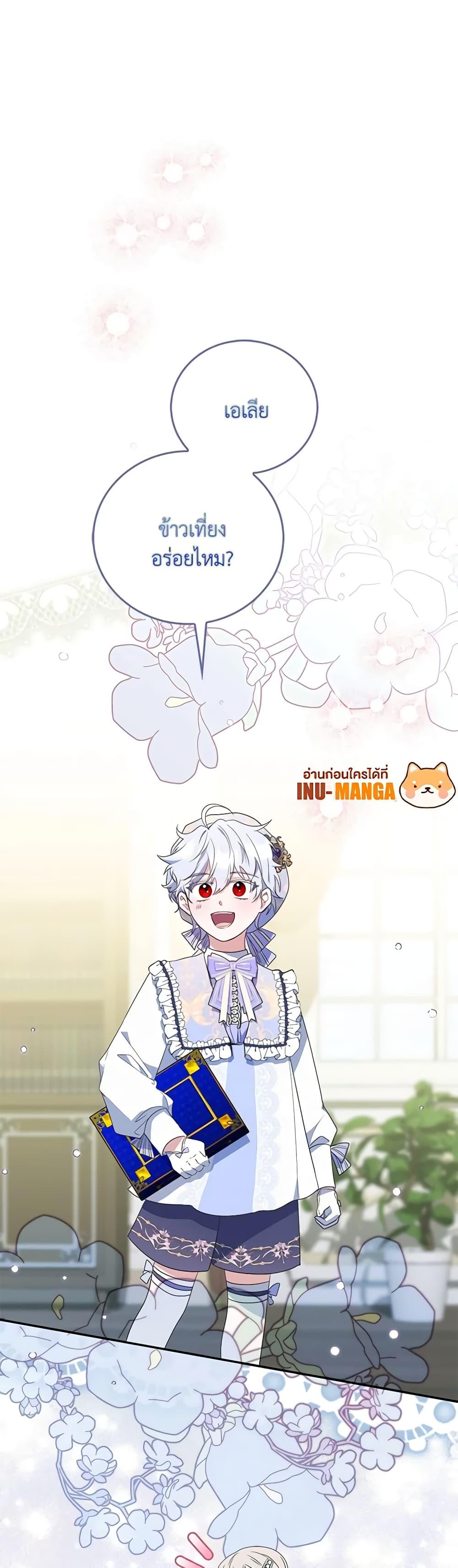 Manga-lc-com อ่านมังงะ อ่านการ์ตูน ออนไลน์ ฟรี I Became the Young Villain’s Sister-in-Law ตอนที่ 1 2 3 4 5 6 7 8 9 10 11 12 13 14 ฟรี ไม่มีโฆษณา Manga-lc - อ่าน มังงะ อ่าน การ์ตูน ออนไลน์ อ่านมังงะ ฟรี