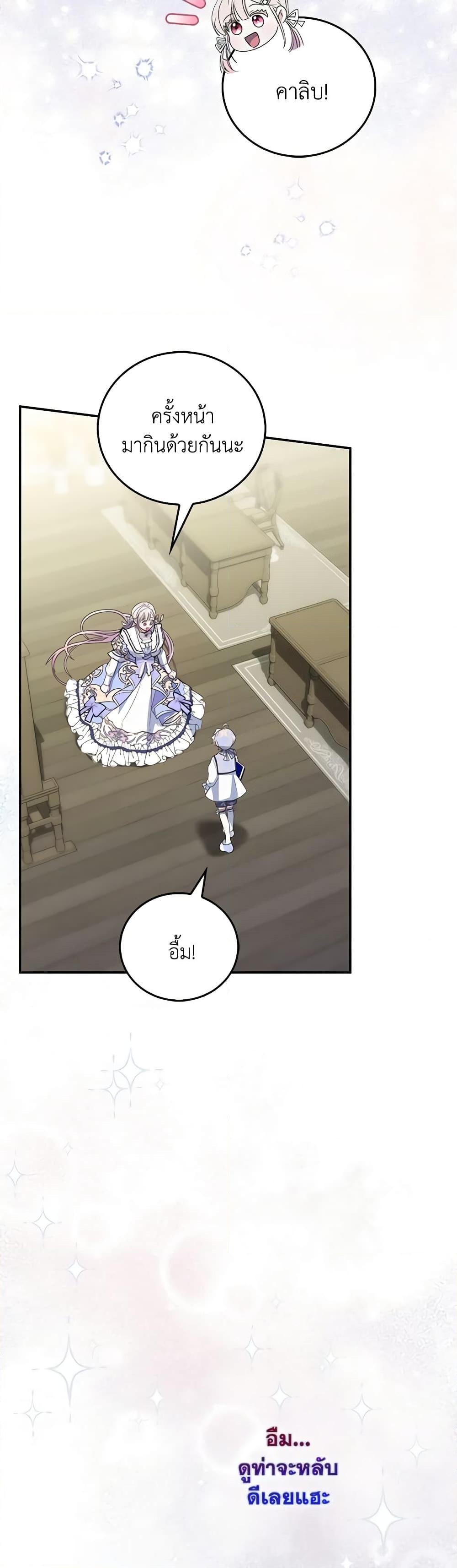 Manga-lc-com อ่านมังงะ อ่านการ์ตูน ออนไลน์ ฟรี I Became the Young Villain’s Sister-in-Law ตอนที่ 1 2 3 4 5 6 7 8 9 10 11 12 13 14 ฟรี ไม่มีโฆษณา Manga-lc - อ่าน มังงะ อ่าน การ์ตูน ออนไลน์ อ่านมังงะ ฟรี