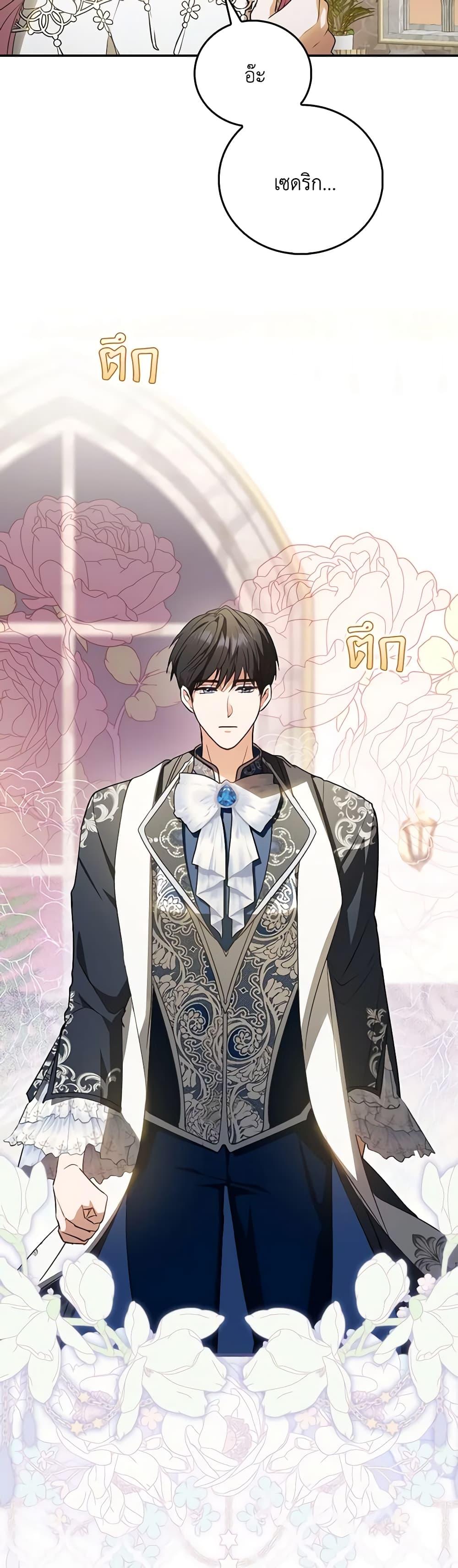 Manga-lc-com อ่านมังงะ อ่านการ์ตูน ออนไลน์ ฟรี I Became the Young Villain’s Sister-in-Law ตอนที่ 1 2 3 4 5 6 7 8 9 10 11 12 13 14 ฟรี ไม่มีโฆษณา Manga-lc - อ่าน มังงะ อ่าน การ์ตูน ออนไลน์ อ่านมังงะ ฟรี