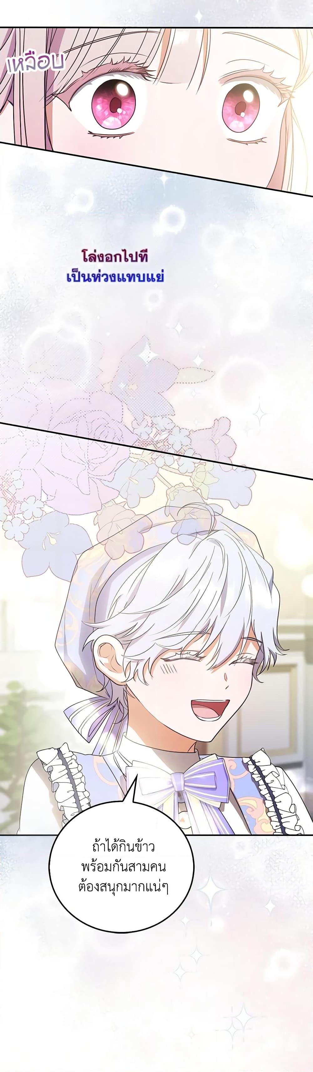 Manga-lc-com อ่านมังงะ อ่านการ์ตูน ออนไลน์ ฟรี I Became the Young Villain’s Sister-in-Law ตอนที่ 1 2 3 4 5 6 7 8 9 10 11 12 13 14 ฟรี ไม่มีโฆษณา Manga-lc - อ่าน มังงะ อ่าน การ์ตูน ออนไลน์ อ่านมังงะ ฟรี