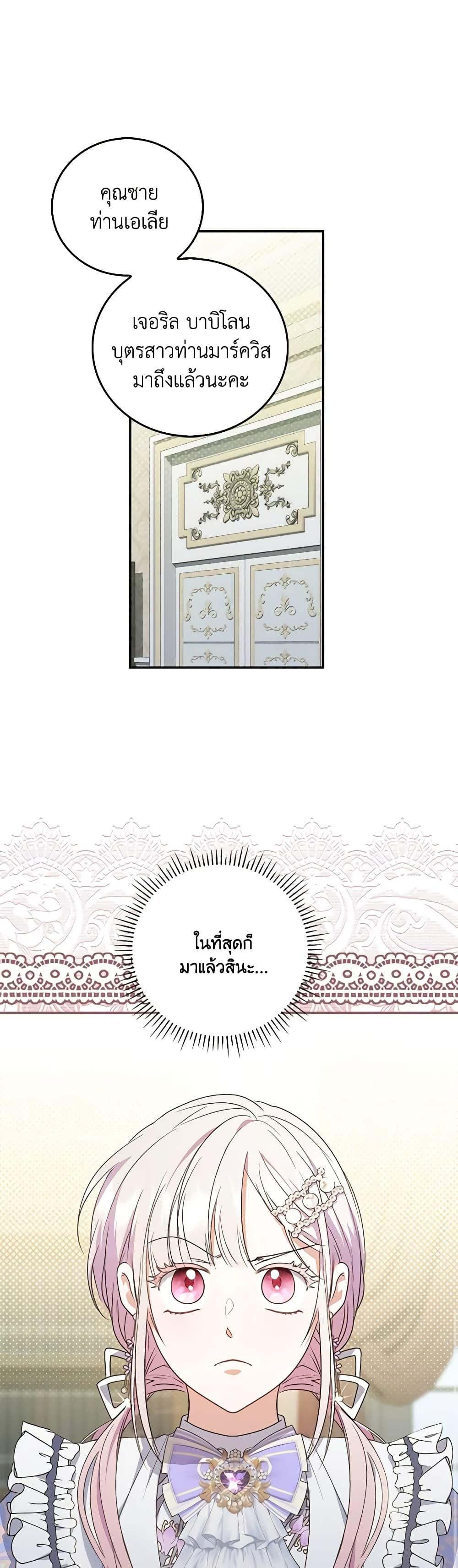 Manga-lc-com อ่านมังงะ อ่านการ์ตูน ออนไลน์ ฟรี I Became the Young Villain’s Sister-in-Law ตอนที่ 1 2 3 4 5 6 7 8 9 10 11 12 13 14 ฟรี ไม่มีโฆษณา Manga-lc - อ่าน มังงะ อ่าน การ์ตูน ออนไลน์ อ่านมังงะ ฟรี