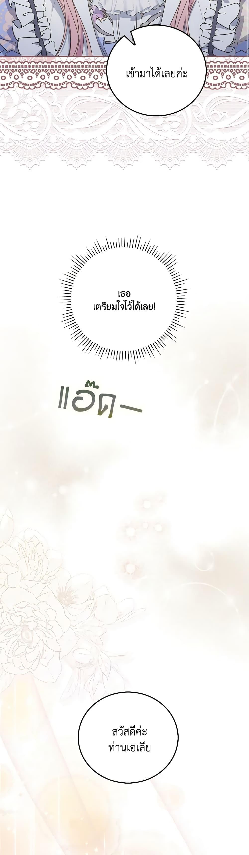 Manga-lc-com อ่านมังงะ อ่านการ์ตูน ออนไลน์ ฟรี I Became the Young Villain’s Sister-in-Law ตอนที่ 1 2 3 4 5 6 7 8 9 10 11 12 13 14 ฟรี ไม่มีโฆษณา Manga-lc - อ่าน มังงะ อ่าน การ์ตูน ออนไลน์ อ่านมังงะ ฟรี