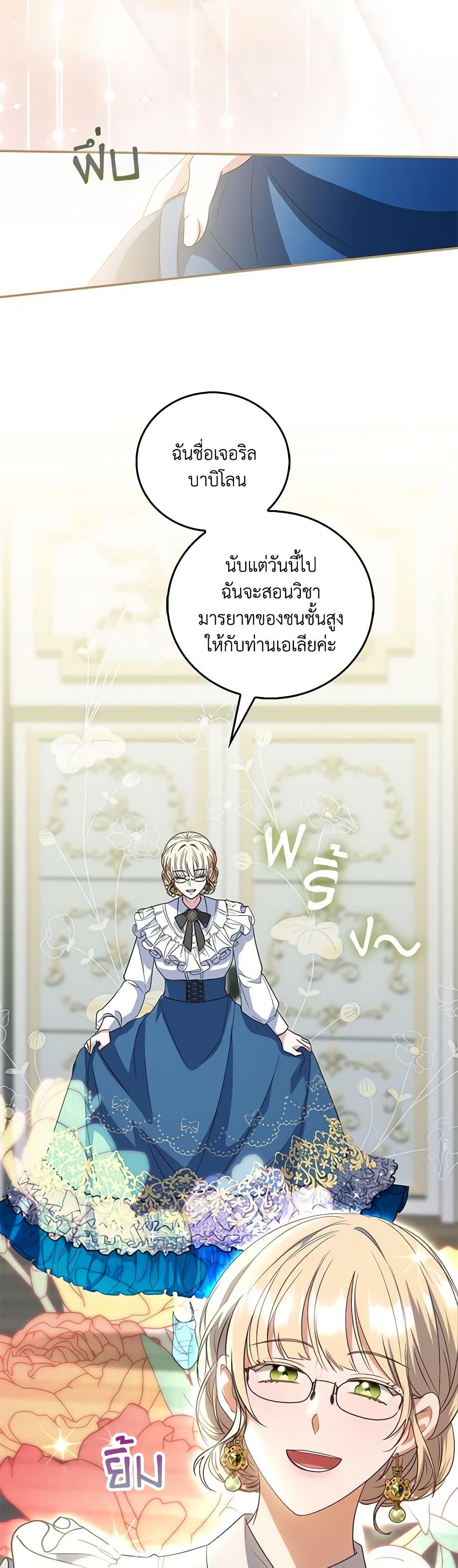 Manga-lc-com อ่านมังงะ อ่านการ์ตูน ออนไลน์ ฟรี I Became the Young Villain’s Sister-in-Law ตอนที่ 1 2 3 4 5 6 7 8 9 10 11 12 13 14 ฟรี ไม่มีโฆษณา Manga-lc - อ่าน มังงะ อ่าน การ์ตูน ออนไลน์ อ่านมังงะ ฟรี