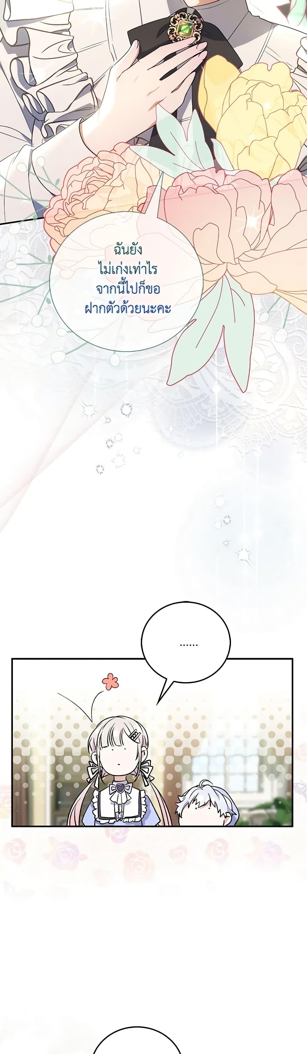 Manga-lc-com อ่านมังงะ อ่านการ์ตูน ออนไลน์ ฟรี I Became the Young Villain’s Sister-in-Law ตอนที่ 1 2 3 4 5 6 7 8 9 10 11 12 13 14 ฟรี ไม่มีโฆษณา Manga-lc - อ่าน มังงะ อ่าน การ์ตูน ออนไลน์ อ่านมังงะ ฟรี