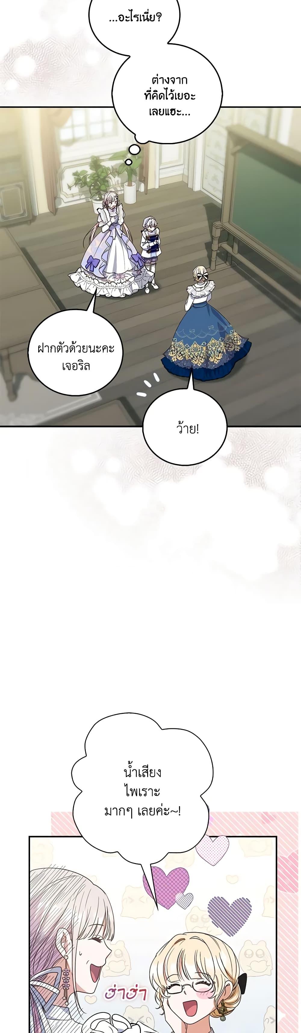 Manga-lc-com อ่านมังงะ อ่านการ์ตูน ออนไลน์ ฟรี I Became the Young Villain’s Sister-in-Law ตอนที่ 1 2 3 4 5 6 7 8 9 10 11 12 13 14 ฟรี ไม่มีโฆษณา Manga-lc - อ่าน มังงะ อ่าน การ์ตูน ออนไลน์ อ่านมังงะ ฟรี