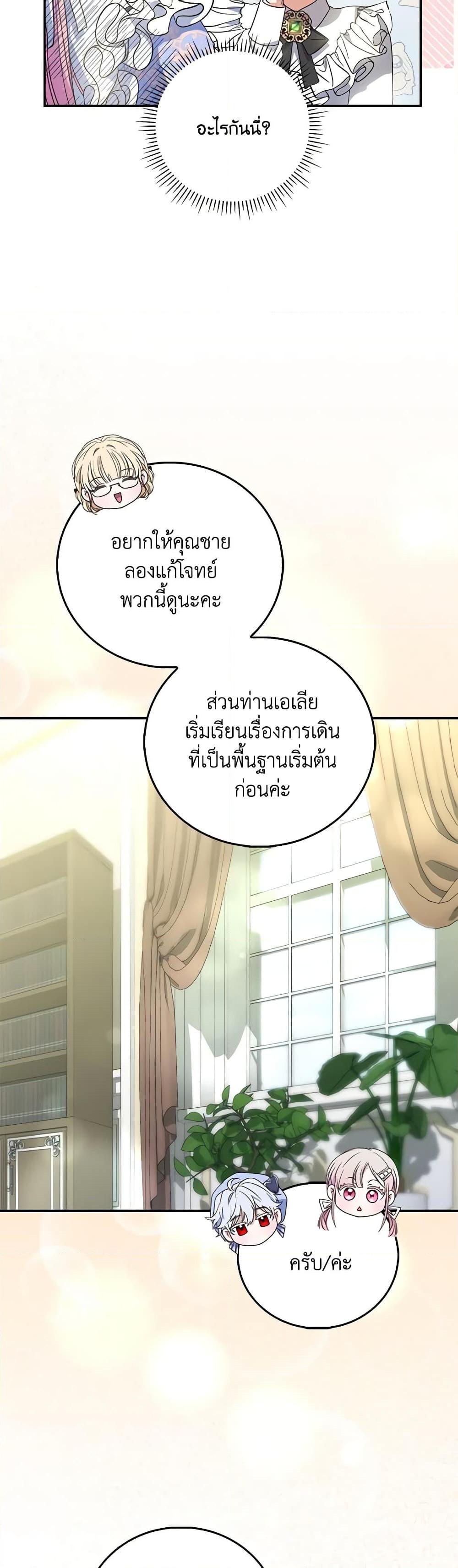 Manga-lc-com อ่านมังงะ อ่านการ์ตูน ออนไลน์ ฟรี I Became the Young Villain’s Sister-in-Law ตอนที่ 1 2 3 4 5 6 7 8 9 10 11 12 13 14 ฟรี ไม่มีโฆษณา Manga-lc - อ่าน มังงะ อ่าน การ์ตูน ออนไลน์ อ่านมังงะ ฟรี