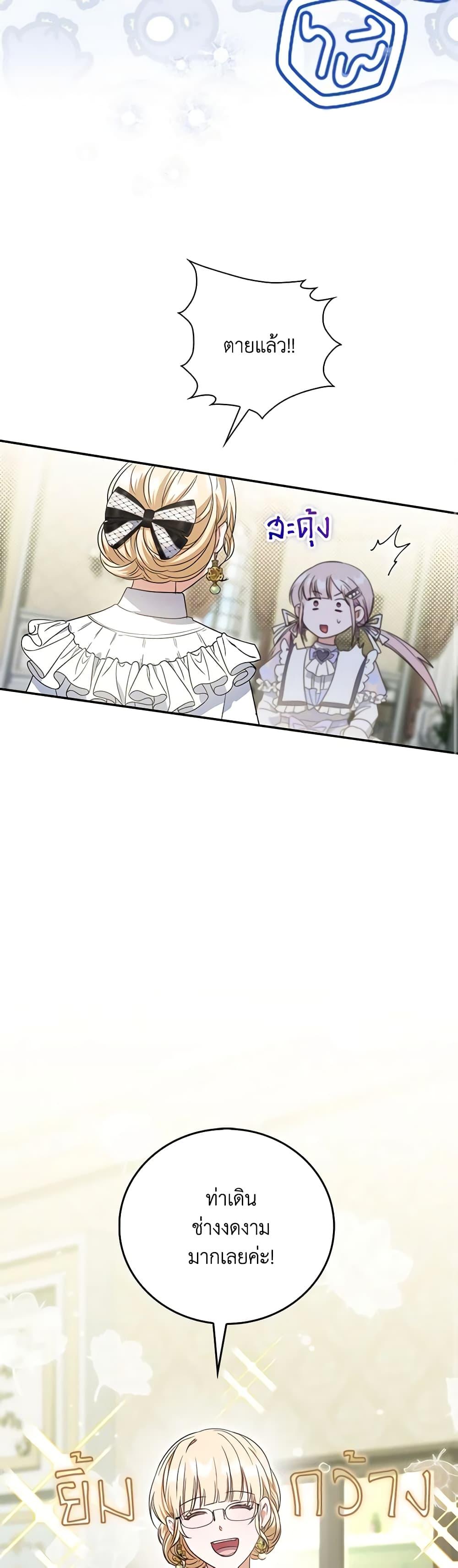 Manga-lc-com อ่านมังงะ อ่านการ์ตูน ออนไลน์ ฟรี I Became the Young Villain’s Sister-in-Law ตอนที่ 1 2 3 4 5 6 7 8 9 10 11 12 13 14 ฟรี ไม่มีโฆษณา Manga-lc - อ่าน มังงะ อ่าน การ์ตูน ออนไลน์ อ่านมังงะ ฟรี