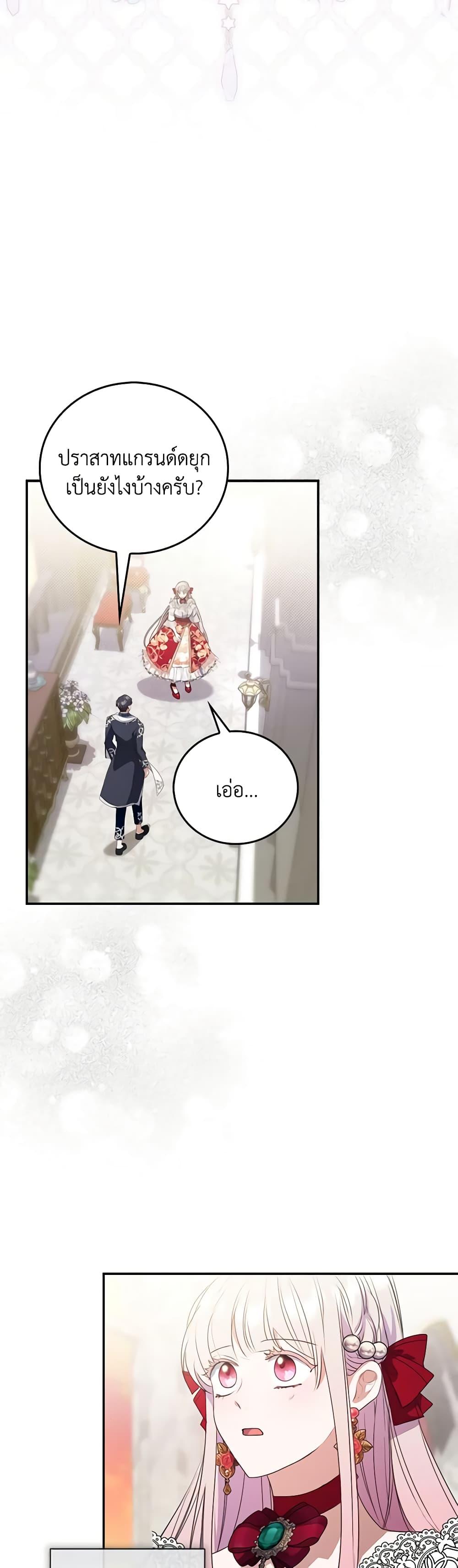 Manga-lc-com อ่านมังงะ อ่านการ์ตูน ออนไลน์ ฟรี I Became the Young Villain’s Sister-in-Law ตอนที่ 1 2 3 4 5 6 7 8 9 10 11 12 13 14 ฟรี ไม่มีโฆษณา Manga-lc - อ่าน มังงะ อ่าน การ์ตูน ออนไลน์ อ่านมังงะ ฟรี