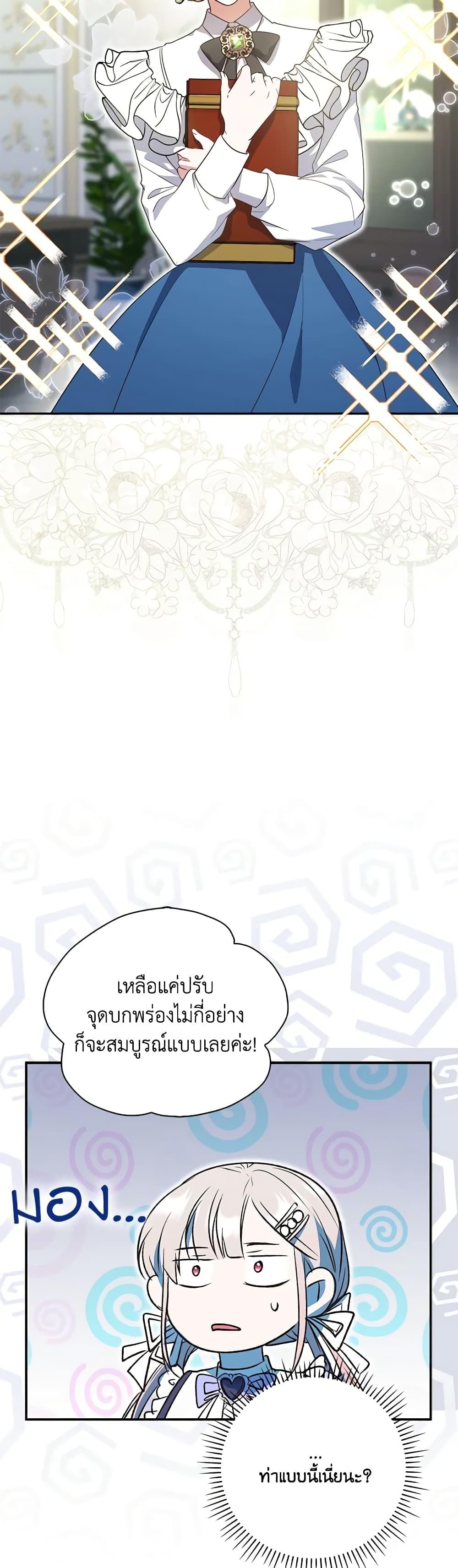 Manga-lc-com อ่านมังงะ อ่านการ์ตูน ออนไลน์ ฟรี I Became the Young Villain’s Sister-in-Law ตอนที่ 1 2 3 4 5 6 7 8 9 10 11 12 13 14 ฟรี ไม่มีโฆษณา Manga-lc - อ่าน มังงะ อ่าน การ์ตูน ออนไลน์ อ่านมังงะ ฟรี