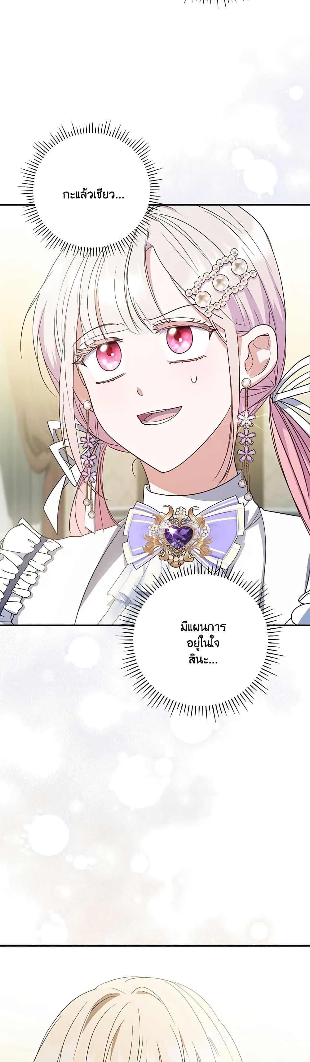 Manga-lc-com อ่านมังงะ อ่านการ์ตูน ออนไลน์ ฟรี I Became the Young Villain’s Sister-in-Law ตอนที่ 1 2 3 4 5 6 7 8 9 10 11 12 13 14 ฟรี ไม่มีโฆษณา Manga-lc - อ่าน มังงะ อ่าน การ์ตูน ออนไลน์ อ่านมังงะ ฟรี