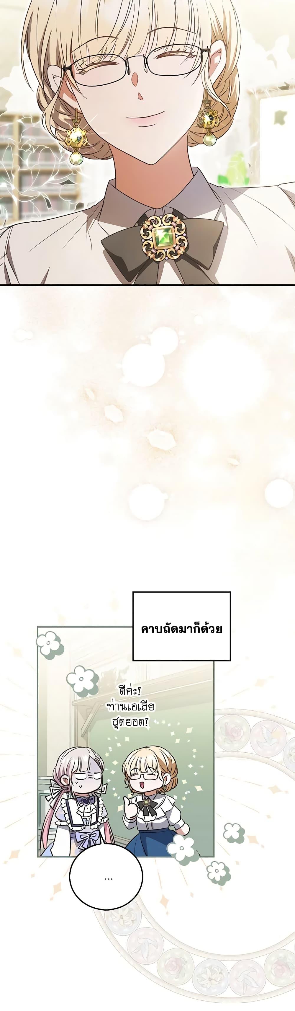 Manga-lc-com อ่านมังงะ อ่านการ์ตูน ออนไลน์ ฟรี I Became the Young Villain’s Sister-in-Law ตอนที่ 1 2 3 4 5 6 7 8 9 10 11 12 13 14 ฟรี ไม่มีโฆษณา Manga-lc - อ่าน มังงะ อ่าน การ์ตูน ออนไลน์ อ่านมังงะ ฟรี