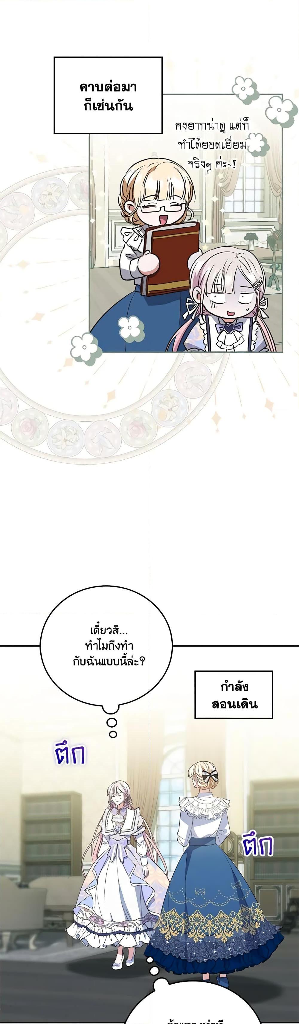 Manga-lc-com อ่านมังงะ อ่านการ์ตูน ออนไลน์ ฟรี I Became the Young Villain’s Sister-in-Law ตอนที่ 1 2 3 4 5 6 7 8 9 10 11 12 13 14 ฟรี ไม่มีโฆษณา Manga-lc - อ่าน มังงะ อ่าน การ์ตูน ออนไลน์ อ่านมังงะ ฟรี