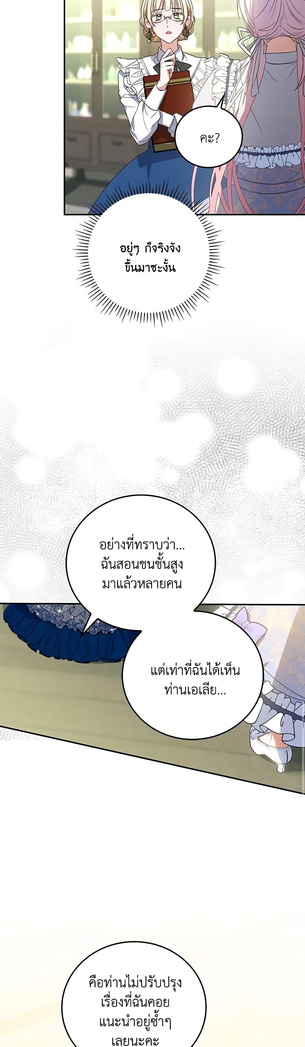 Manga-lc-com อ่านมังงะ อ่านการ์ตูน ออนไลน์ ฟรี I Became the Young Villain’s Sister-in-Law ตอนที่ 1 2 3 4 5 6 7 8 9 10 11 12 13 14 ฟรี ไม่มีโฆษณา Manga-lc - อ่าน มังงะ อ่าน การ์ตูน ออนไลน์ อ่านมังงะ ฟรี