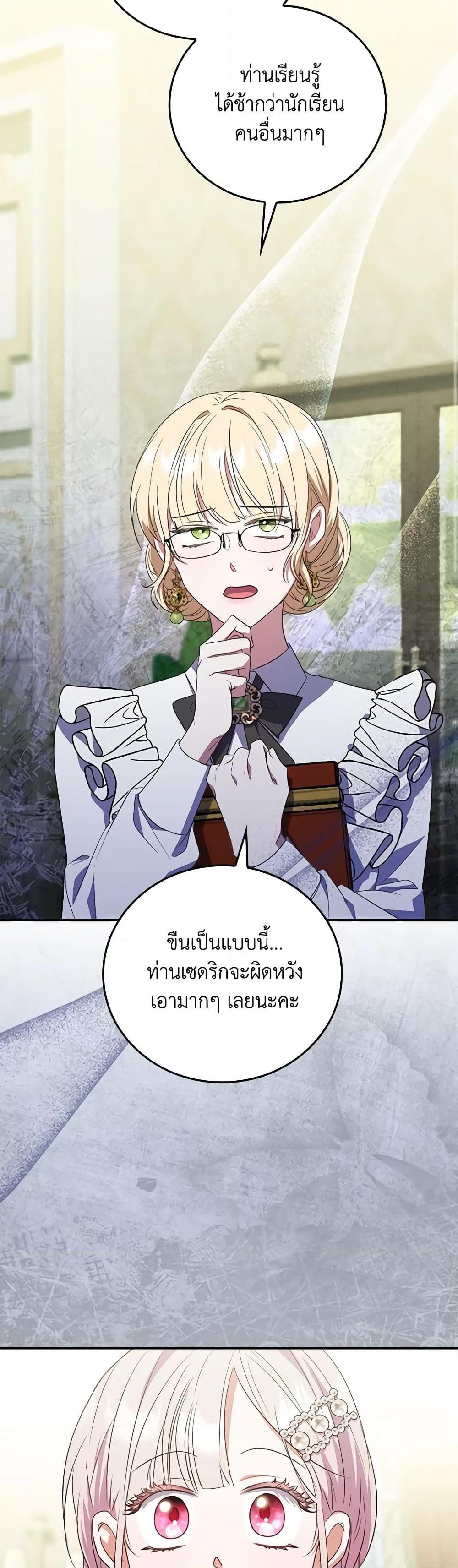 Manga-lc-com อ่านมังงะ อ่านการ์ตูน ออนไลน์ ฟรี I Became the Young Villain’s Sister-in-Law ตอนที่ 1 2 3 4 5 6 7 8 9 10 11 12 13 14 ฟรี ไม่มีโฆษณา Manga-lc - อ่าน มังงะ อ่าน การ์ตูน ออนไลน์ อ่านมังงะ ฟรี