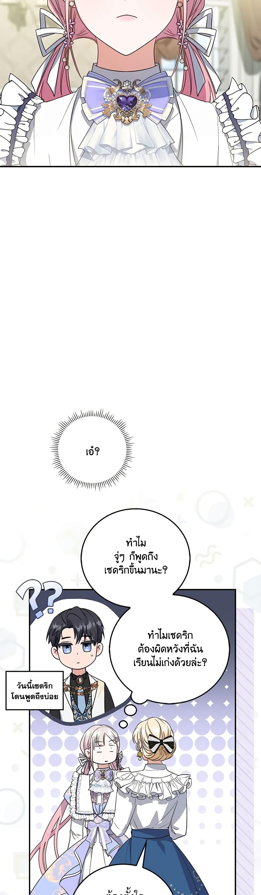 Manga-lc-com อ่านมังงะ อ่านการ์ตูน ออนไลน์ ฟรี I Became the Young Villain’s Sister-in-Law ตอนที่ 1 2 3 4 5 6 7 8 9 10 11 12 13 14 ฟรี ไม่มีโฆษณา Manga-lc - อ่าน มังงะ อ่าน การ์ตูน ออนไลน์ อ่านมังงะ ฟรี