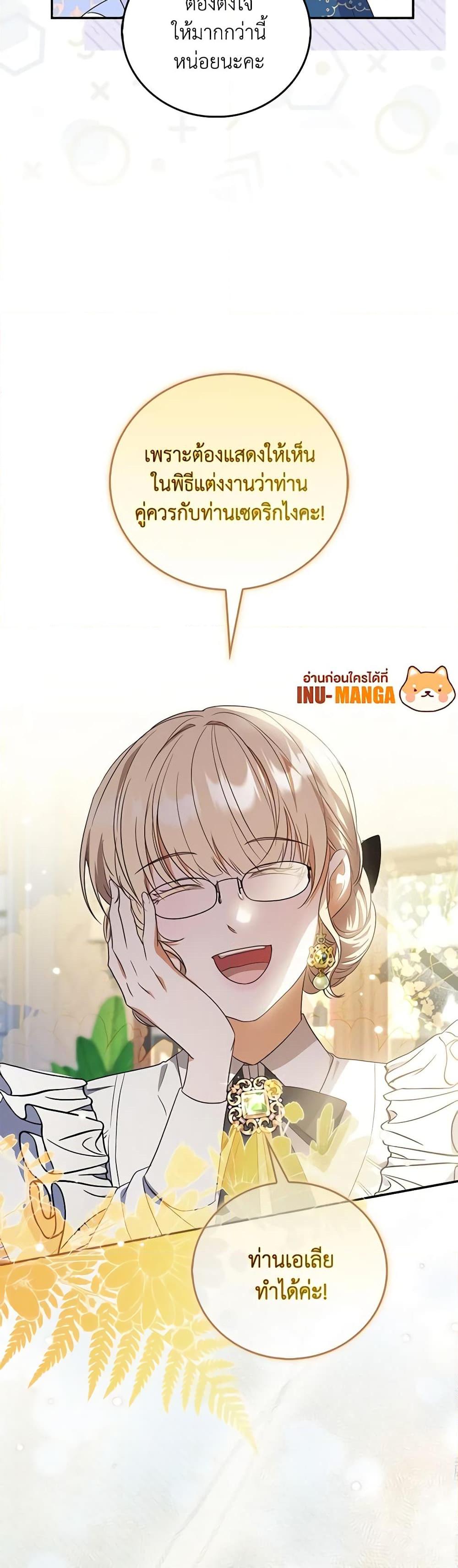 Manga-lc-com อ่านมังงะ อ่านการ์ตูน ออนไลน์ ฟรี I Became the Young Villain’s Sister-in-Law ตอนที่ 1 2 3 4 5 6 7 8 9 10 11 12 13 14 ฟรี ไม่มีโฆษณา Manga-lc - อ่าน มังงะ อ่าน การ์ตูน ออนไลน์ อ่านมังงะ ฟรี