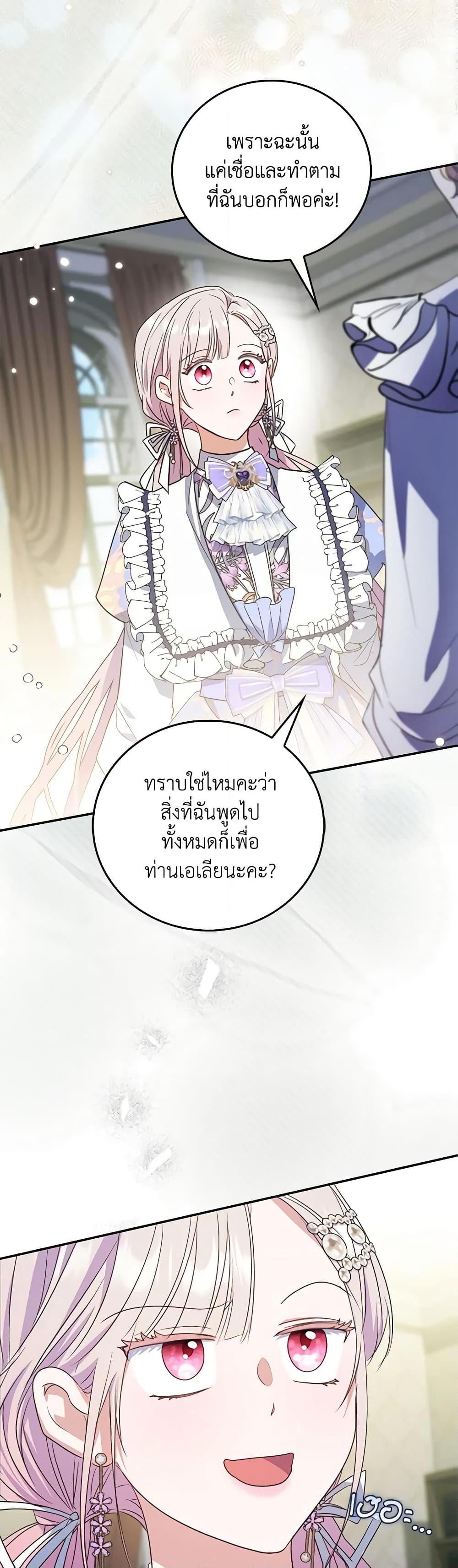 Manga-lc-com อ่านมังงะ อ่านการ์ตูน ออนไลน์ ฟรี I Became the Young Villain’s Sister-in-Law ตอนที่ 1 2 3 4 5 6 7 8 9 10 11 12 13 14 ฟรี ไม่มีโฆษณา Manga-lc - อ่าน มังงะ อ่าน การ์ตูน ออนไลน์ อ่านมังงะ ฟรี