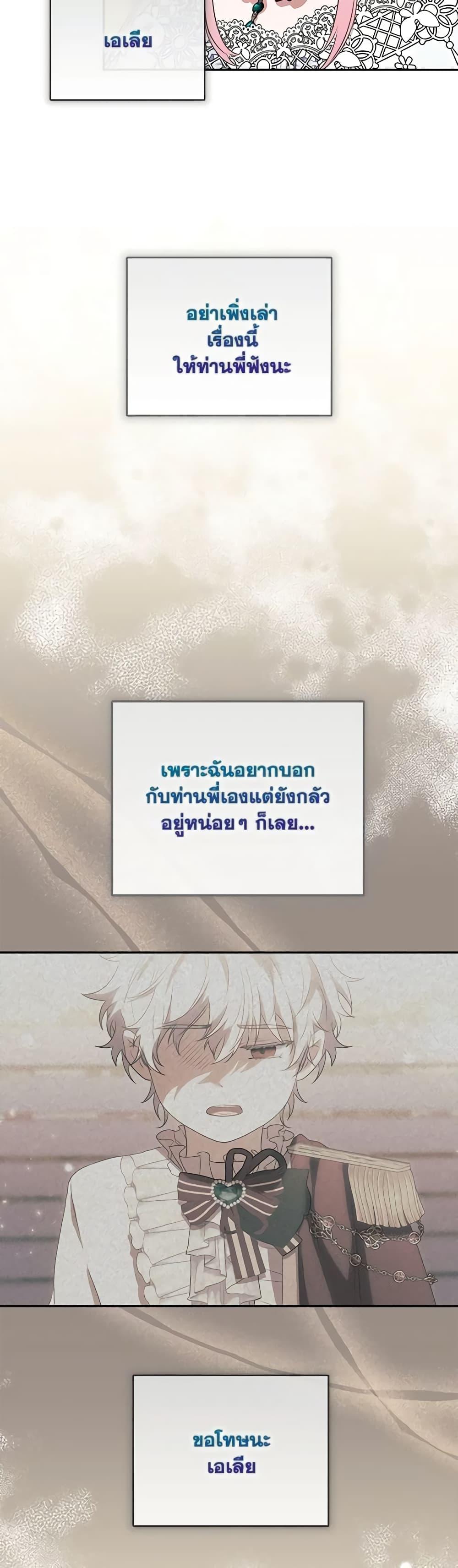 Manga-lc-com อ่านมังงะ อ่านการ์ตูน ออนไลน์ ฟรี I Became the Young Villain’s Sister-in-Law ตอนที่ 1 2 3 4 5 6 7 8 9 10 11 12 13 14 ฟรี ไม่มีโฆษณา Manga-lc - อ่าน มังงะ อ่าน การ์ตูน ออนไลน์ อ่านมังงะ ฟรี