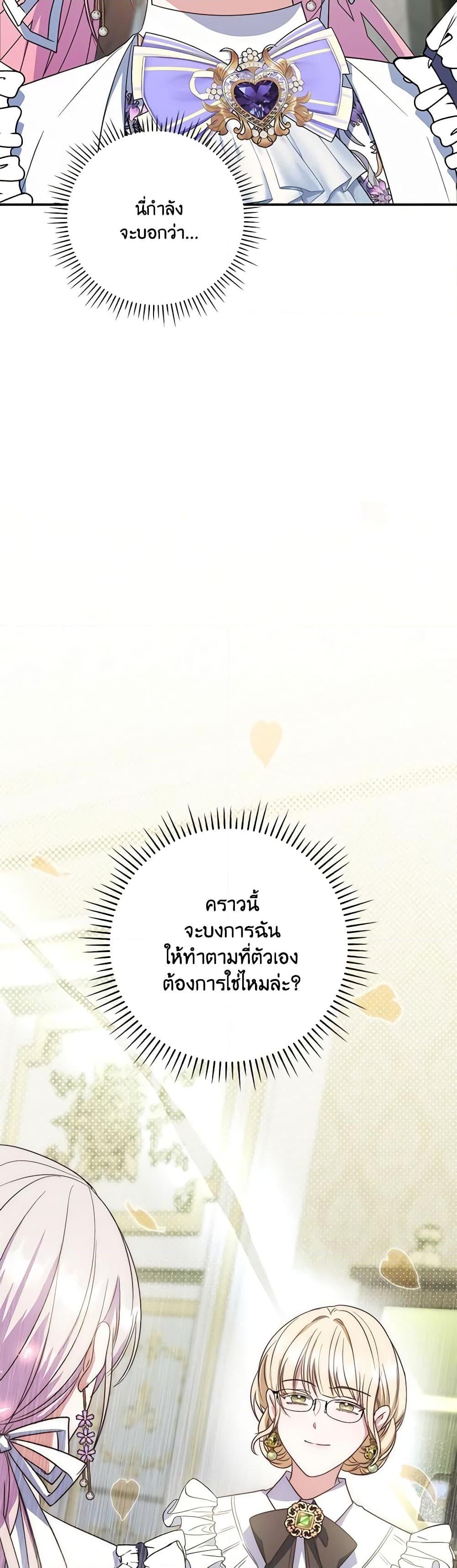 Manga-lc-com อ่านมังงะ อ่านการ์ตูน ออนไลน์ ฟรี I Became the Young Villain’s Sister-in-Law ตอนที่ 1 2 3 4 5 6 7 8 9 10 11 12 13 14 ฟรี ไม่มีโฆษณา Manga-lc - อ่าน มังงะ อ่าน การ์ตูน ออนไลน์ อ่านมังงะ ฟรี