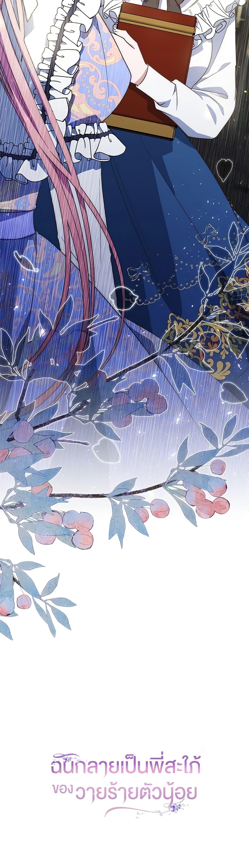 Manga-lc-com อ่านมังงะ อ่านการ์ตูน ออนไลน์ ฟรี I Became the Young Villain’s Sister-in-Law ตอนที่ 1 2 3 4 5 6 7 8 9 10 11 12 13 14 ฟรี ไม่มีโฆษณา Manga-lc - อ่าน มังงะ อ่าน การ์ตูน ออนไลน์ อ่านมังงะ ฟรี