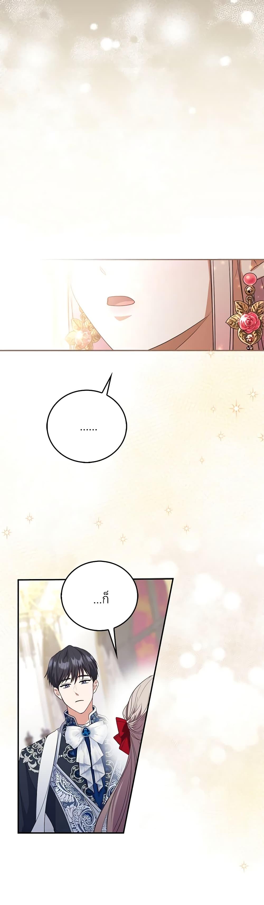 Manga-lc-com อ่านมังงะ อ่านการ์ตูน ออนไลน์ ฟรี I Became the Young Villain’s Sister-in-Law ตอนที่ 1 2 3 4 5 6 7 8 9 10 11 12 13 14 ฟรี ไม่มีโฆษณา Manga-lc - อ่าน มังงะ อ่าน การ์ตูน ออนไลน์ อ่านมังงะ ฟรี