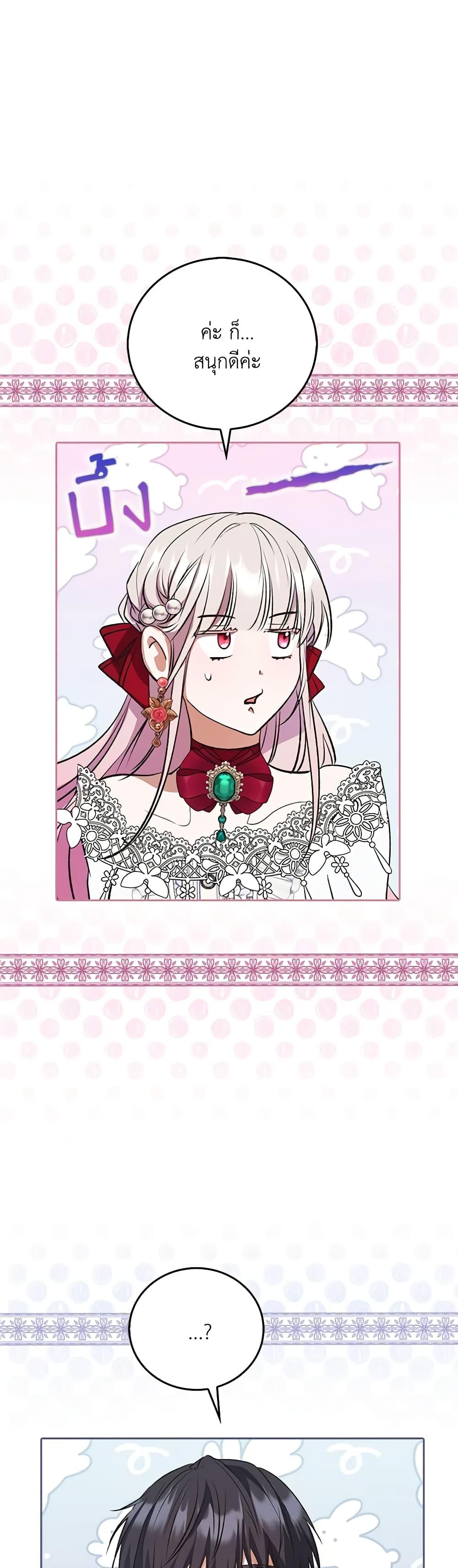 Manga-lc-com อ่านมังงะ อ่านการ์ตูน ออนไลน์ ฟรี I Became the Young Villain’s Sister-in-Law ตอนที่ 1 2 3 4 5 6 7 8 9 10 11 12 13 14 ฟรี ไม่มีโฆษณา Manga-lc - อ่าน มังงะ อ่าน การ์ตูน ออนไลน์ อ่านมังงะ ฟรี