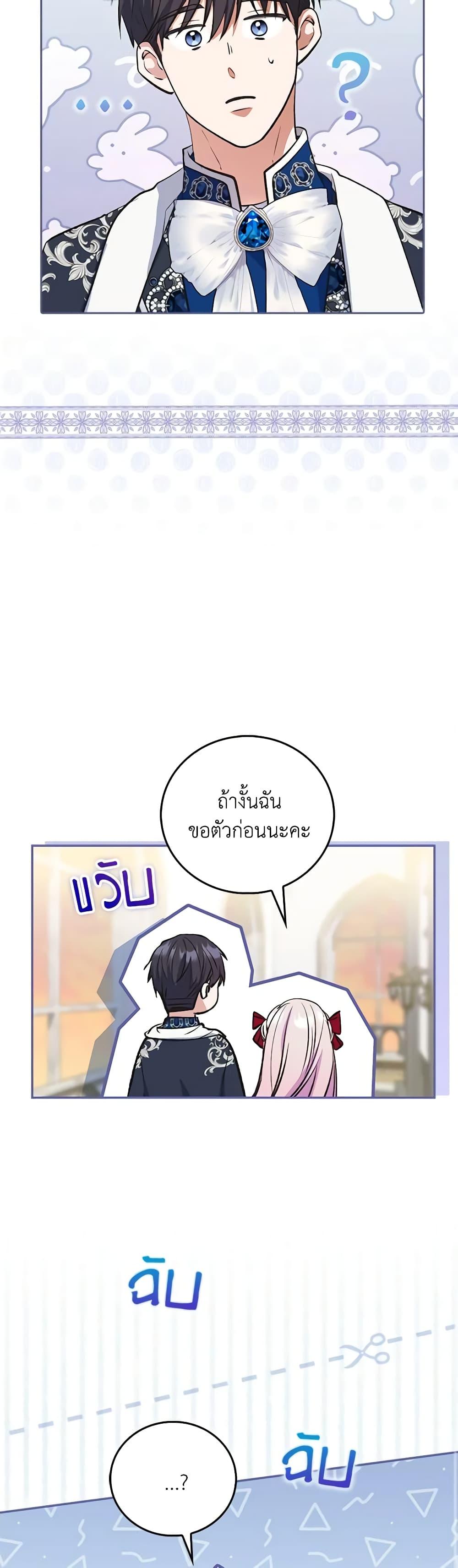 Manga-lc-com อ่านมังงะ อ่านการ์ตูน ออนไลน์ ฟรี I Became the Young Villain’s Sister-in-Law ตอนที่ 1 2 3 4 5 6 7 8 9 10 11 12 13 14 ฟรี ไม่มีโฆษณา Manga-lc - อ่าน มังงะ อ่าน การ์ตูน ออนไลน์ อ่านมังงะ ฟรี