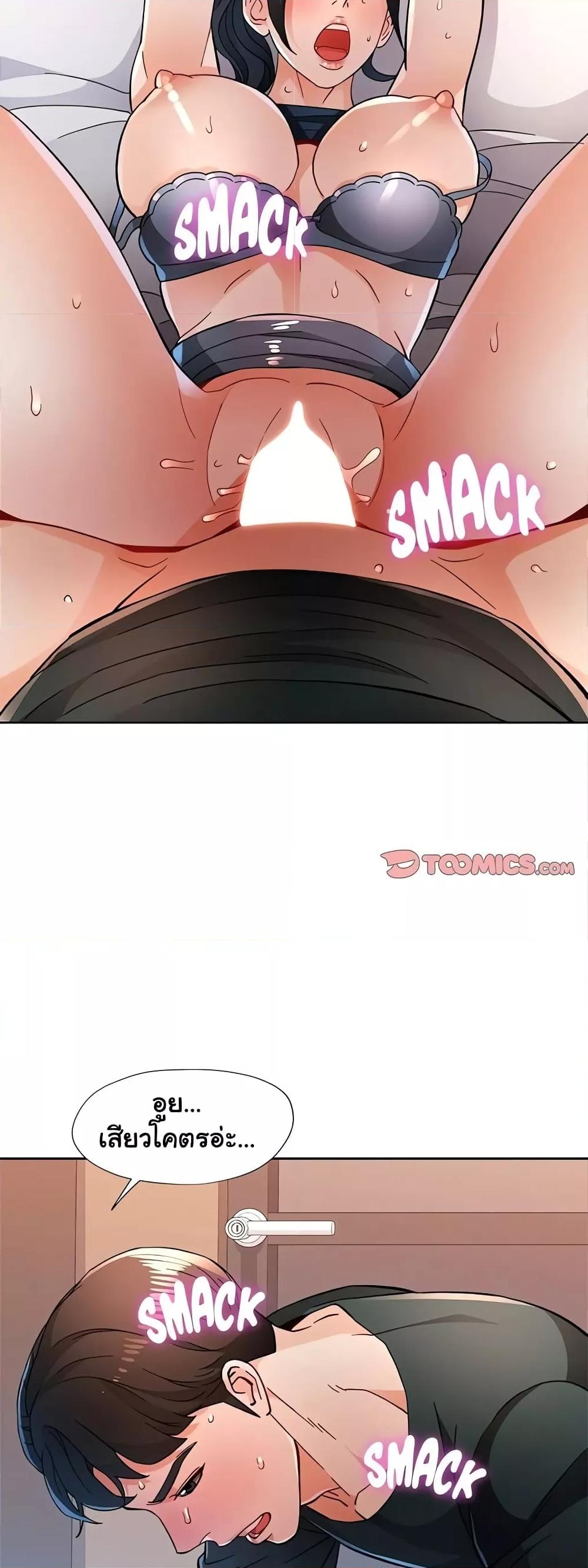 Doujin-Lc- อ่าน โดจิน มังฮวา เกาหลี ญี่ปุ่น จีน แปลไทย Wait, I’m a Married Woman! ตอนที่ 1 2 3 4 5 6 7 8 9 10 11 12 13 14 ฟรี ไม่มีโฆษณา อ่าน โดจิน Manhwa เกาหลี ญี่ปุ่น จีน เรามีครบ คัดมาให้เน้นๆ โดจิน 18+ รับประกันความฟินโดย  Doujin Lc