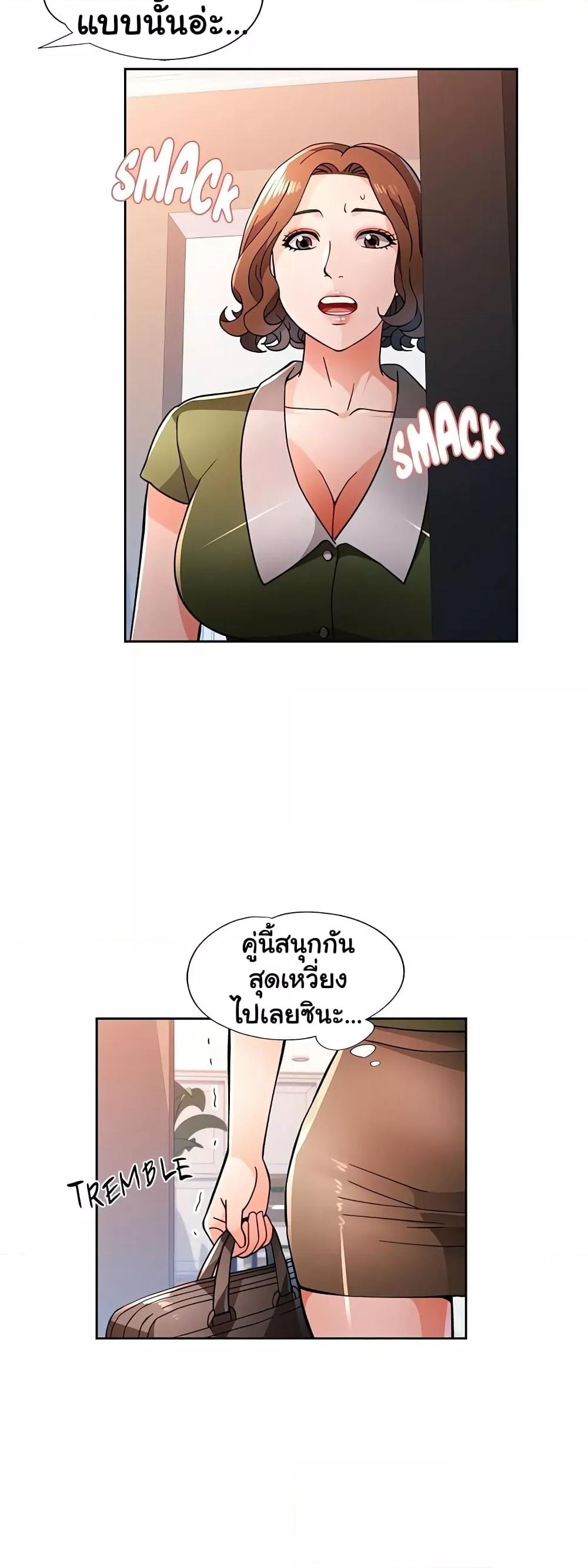 Doujin-Lc- อ่าน โดจิน มังฮวา เกาหลี ญี่ปุ่น จีน แปลไทย Wait, I’m a Married Woman! ตอนที่ 1 2 3 4 5 6 7 8 9 10 11 12 13 14 ฟรี ไม่มีโฆษณา อ่าน โดจิน Manhwa เกาหลี ญี่ปุ่น จีน เรามีครบ คัดมาให้เน้นๆ โดจิน 18+ รับประกันความฟินโดย  Doujin Lc