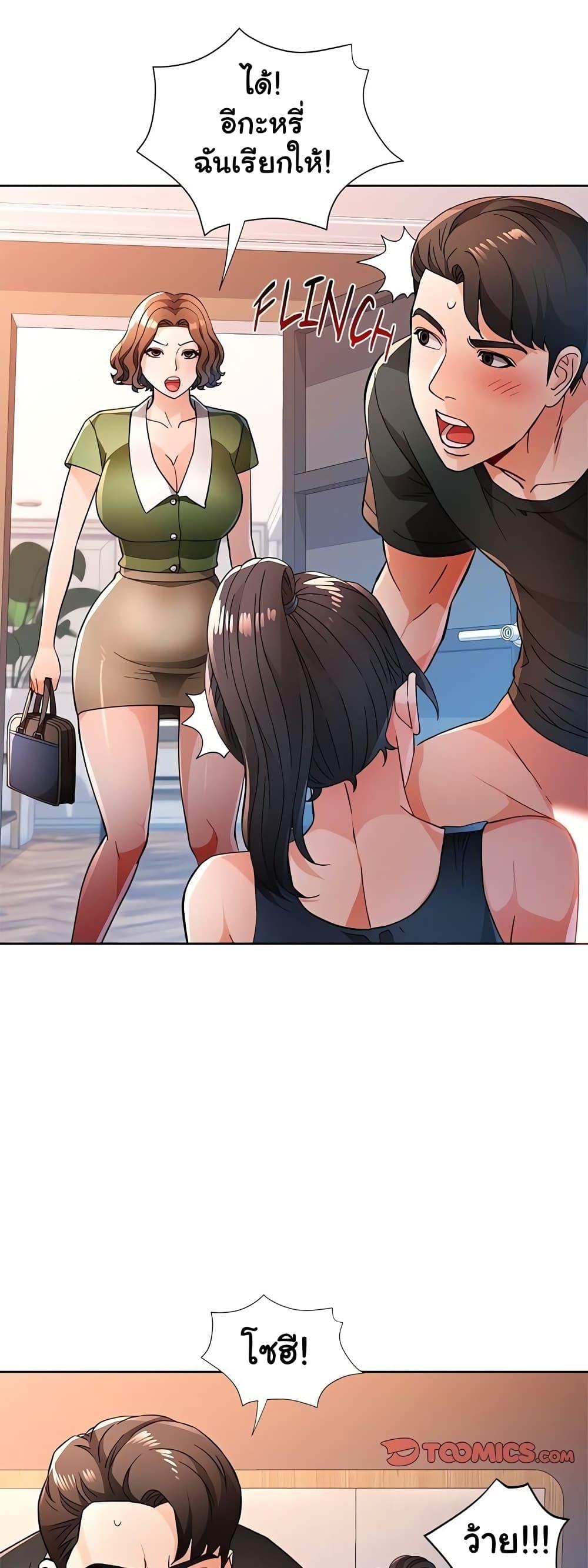 Doujin-Lc- อ่าน โดจิน มังฮวา เกาหลี ญี่ปุ่น จีน แปลไทย Wait, I’m a Married Woman! ตอนที่ 1 2 3 4 5 6 7 8 9 10 11 12 13 14 ฟรี ไม่มีโฆษณา อ่าน โดจิน Manhwa เกาหลี ญี่ปุ่น จีน เรามีครบ คัดมาให้เน้นๆ โดจิน 18+ รับประกันความฟินโดย  Doujin Lc
