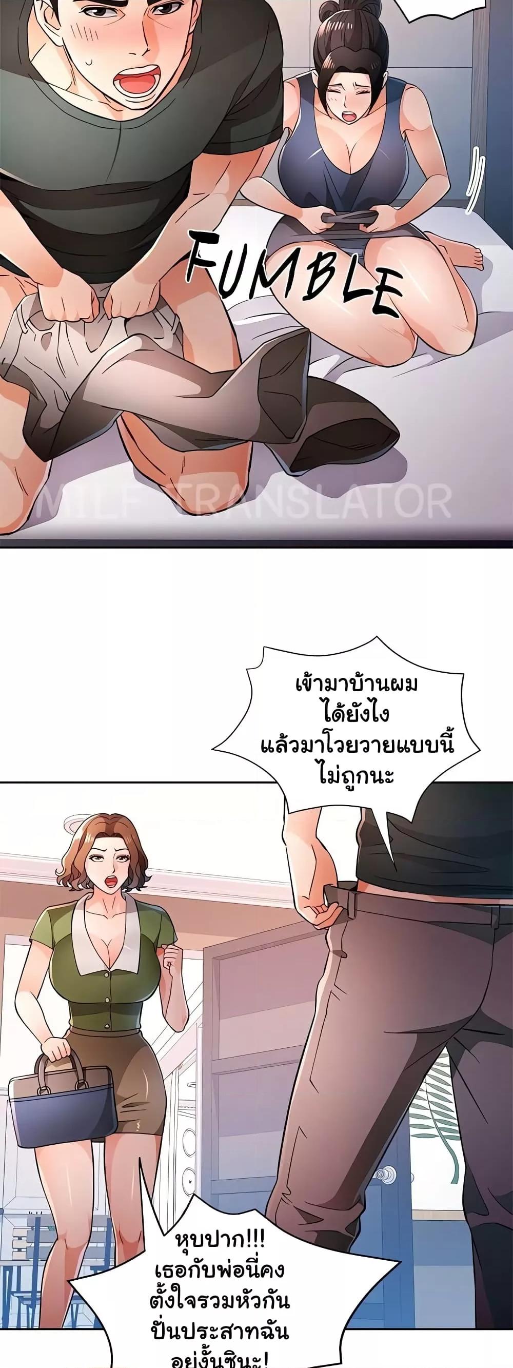 Doujin-Lc- อ่าน โดจิน มังฮวา เกาหลี ญี่ปุ่น จีน แปลไทย Wait, I’m a Married Woman! ตอนที่ 1 2 3 4 5 6 7 8 9 10 11 12 13 14 ฟรี ไม่มีโฆษณา อ่าน โดจิน Manhwa เกาหลี ญี่ปุ่น จีน เรามีครบ คัดมาให้เน้นๆ โดจิน 18+ รับประกันความฟินโดย  Doujin Lc