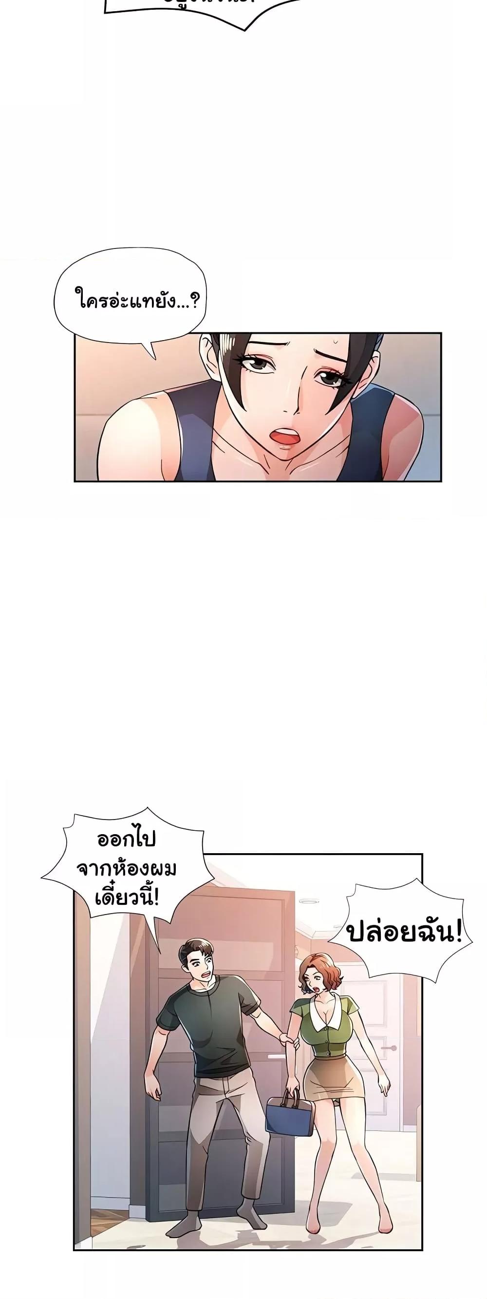 Doujin-Lc- อ่าน โดจิน มังฮวา เกาหลี ญี่ปุ่น จีน แปลไทย Wait, I’m a Married Woman! ตอนที่ 1 2 3 4 5 6 7 8 9 10 11 12 13 14 ฟรี ไม่มีโฆษณา อ่าน โดจิน Manhwa เกาหลี ญี่ปุ่น จีน เรามีครบ คัดมาให้เน้นๆ โดจิน 18+ รับประกันความฟินโดย  Doujin Lc