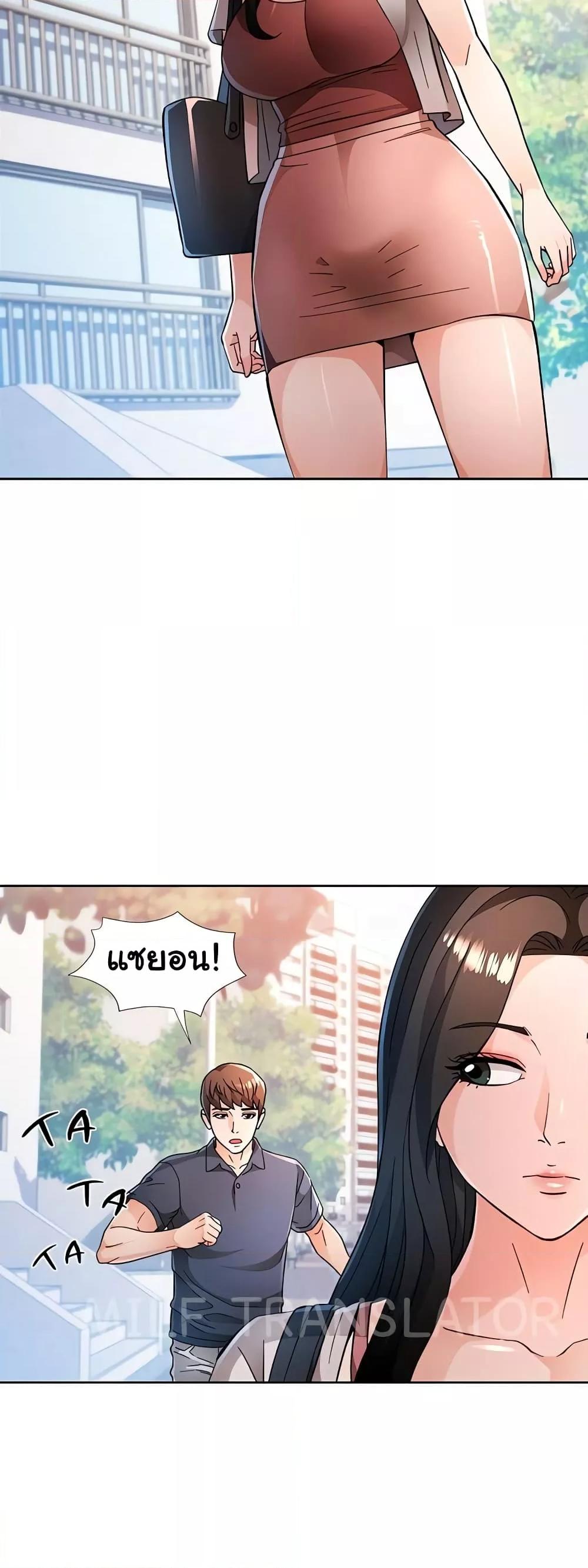 Doujin-Lc- อ่าน โดจิน มังฮวา เกาหลี ญี่ปุ่น จีน แปลไทย Wait, I’m a Married Woman! ตอนที่ 1 2 3 4 5 6 7 8 9 10 11 12 13 14 ฟรี ไม่มีโฆษณา อ่าน โดจิน Manhwa เกาหลี ญี่ปุ่น จีน เรามีครบ คัดมาให้เน้นๆ โดจิน 18+ รับประกันความฟินโดย  Doujin Lc