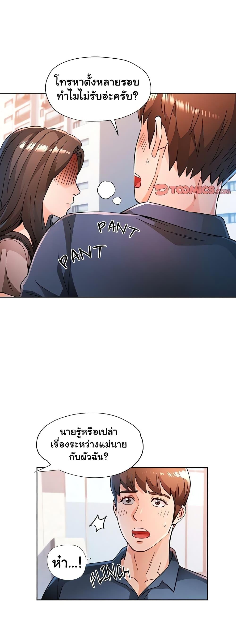 Doujin-Lc- อ่าน โดจิน มังฮวา เกาหลี ญี่ปุ่น จีน แปลไทย Wait, I’m a Married Woman! ตอนที่ 1 2 3 4 5 6 7 8 9 10 11 12 13 14 ฟรี ไม่มีโฆษณา อ่าน โดจิน Manhwa เกาหลี ญี่ปุ่น จีน เรามีครบ คัดมาให้เน้นๆ โดจิน 18+ รับประกันความฟินโดย  Doujin Lc