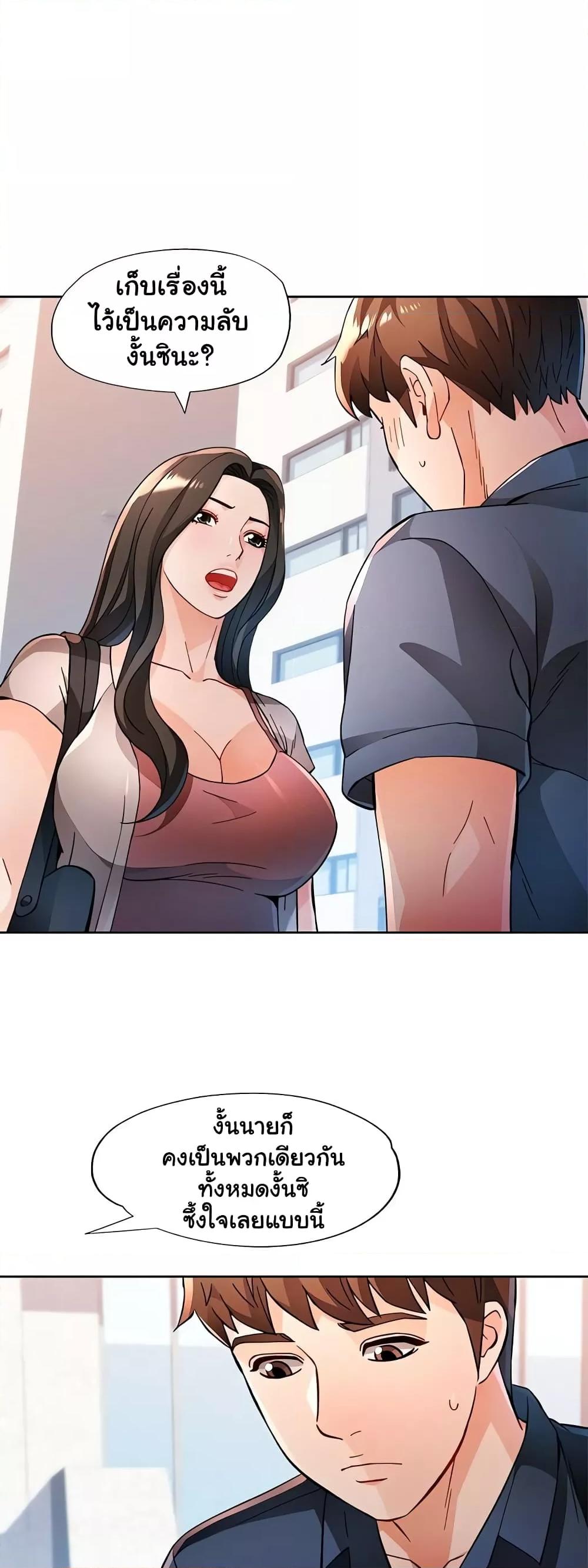 Doujin-Lc- อ่าน โดจิน มังฮวา เกาหลี ญี่ปุ่น จีน แปลไทย Wait, I’m a Married Woman! ตอนที่ 1 2 3 4 5 6 7 8 9 10 11 12 13 14 ฟรี ไม่มีโฆษณา อ่าน โดจิน Manhwa เกาหลี ญี่ปุ่น จีน เรามีครบ คัดมาให้เน้นๆ โดจิน 18+ รับประกันความฟินโดย  Doujin Lc