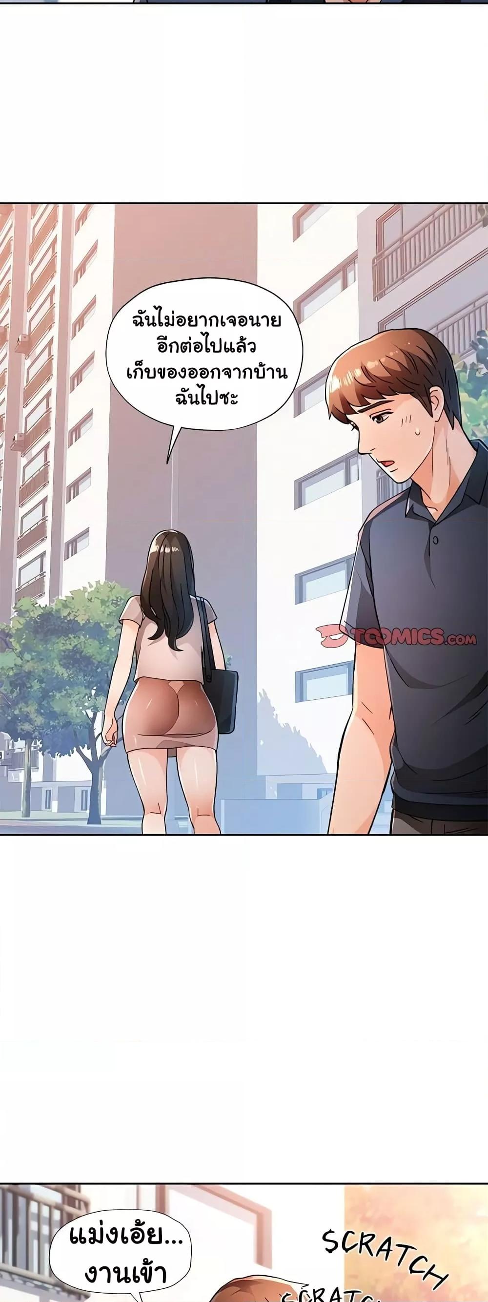 Doujin-Lc- อ่าน โดจิน มังฮวา เกาหลี ญี่ปุ่น จีน แปลไทย Wait, I’m a Married Woman! ตอนที่ 1 2 3 4 5 6 7 8 9 10 11 12 13 14 ฟรี ไม่มีโฆษณา อ่าน โดจิน Manhwa เกาหลี ญี่ปุ่น จีน เรามีครบ คัดมาให้เน้นๆ โดจิน 18+ รับประกันความฟินโดย  Doujin Lc