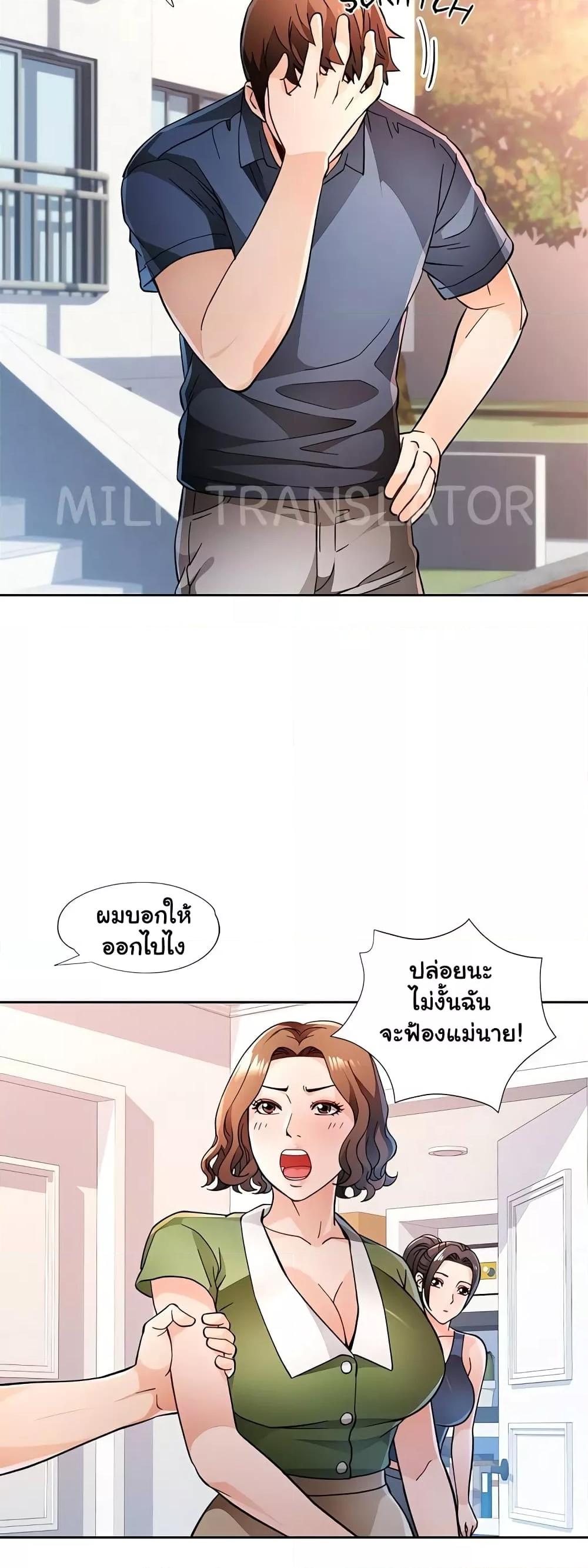 Doujin-Lc- อ่าน โดจิน มังฮวา เกาหลี ญี่ปุ่น จีน แปลไทย Wait, I’m a Married Woman! ตอนที่ 1 2 3 4 5 6 7 8 9 10 11 12 13 14 ฟรี ไม่มีโฆษณา อ่าน โดจิน Manhwa เกาหลี ญี่ปุ่น จีน เรามีครบ คัดมาให้เน้นๆ โดจิน 18+ รับประกันความฟินโดย  Doujin Lc