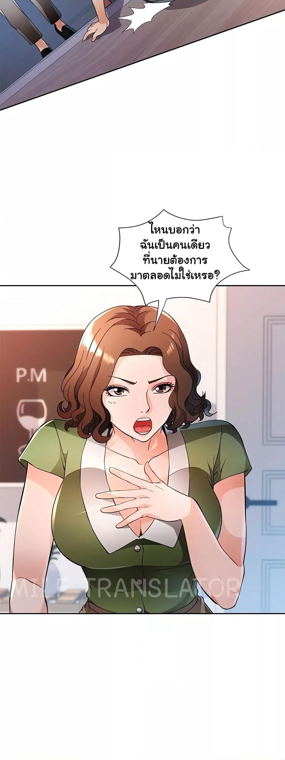 Doujin-Lc- อ่าน โดจิน มังฮวา เกาหลี ญี่ปุ่น จีน แปลไทย Wait, I’m a Married Woman! ตอนที่ 1 2 3 4 5 6 7 8 9 10 11 12 13 14 ฟรี ไม่มีโฆษณา อ่าน โดจิน Manhwa เกาหลี ญี่ปุ่น จีน เรามีครบ คัดมาให้เน้นๆ โดจิน 18+ รับประกันความฟินโดย  Doujin Lc