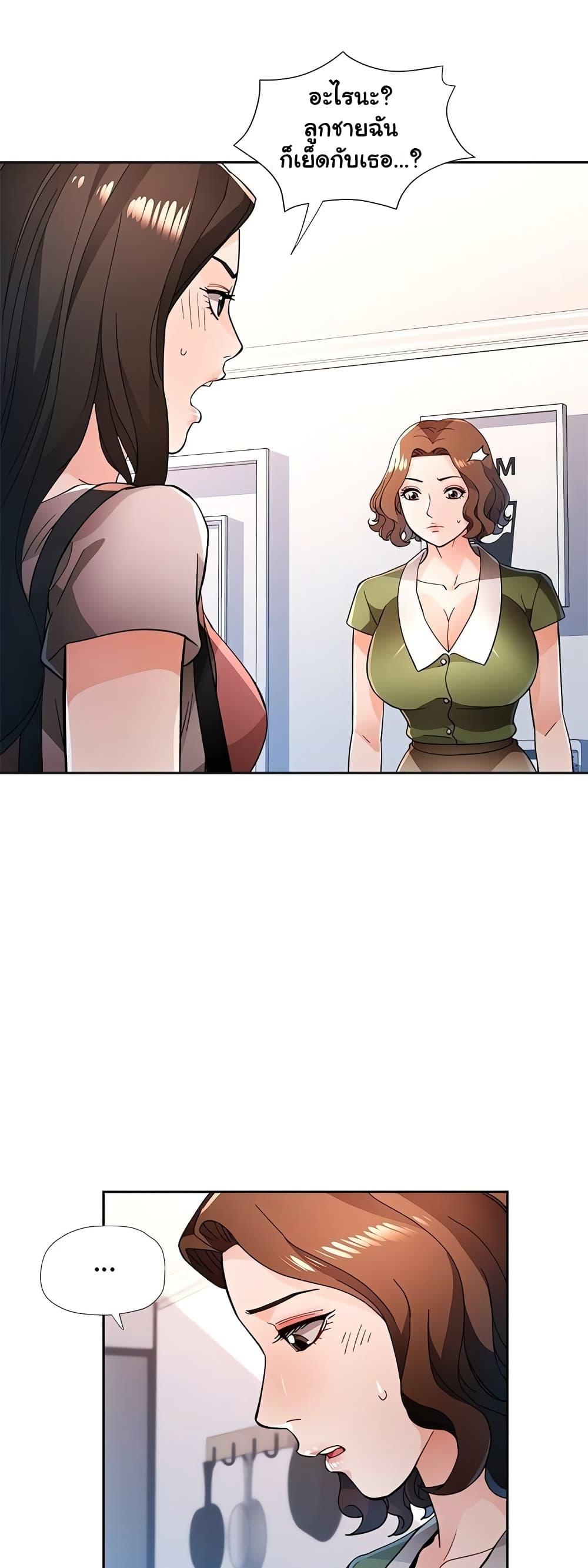 Doujin-Lc- อ่าน โดจิน มังฮวา เกาหลี ญี่ปุ่น จีน แปลไทย Wait, I’m a Married Woman! ตอนที่ 1 2 3 4 5 6 7 8 9 10 11 12 13 14 ฟรี ไม่มีโฆษณา อ่าน โดจิน Manhwa เกาหลี ญี่ปุ่น จีน เรามีครบ คัดมาให้เน้นๆ โดจิน 18+ รับประกันความฟินโดย  Doujin Lc